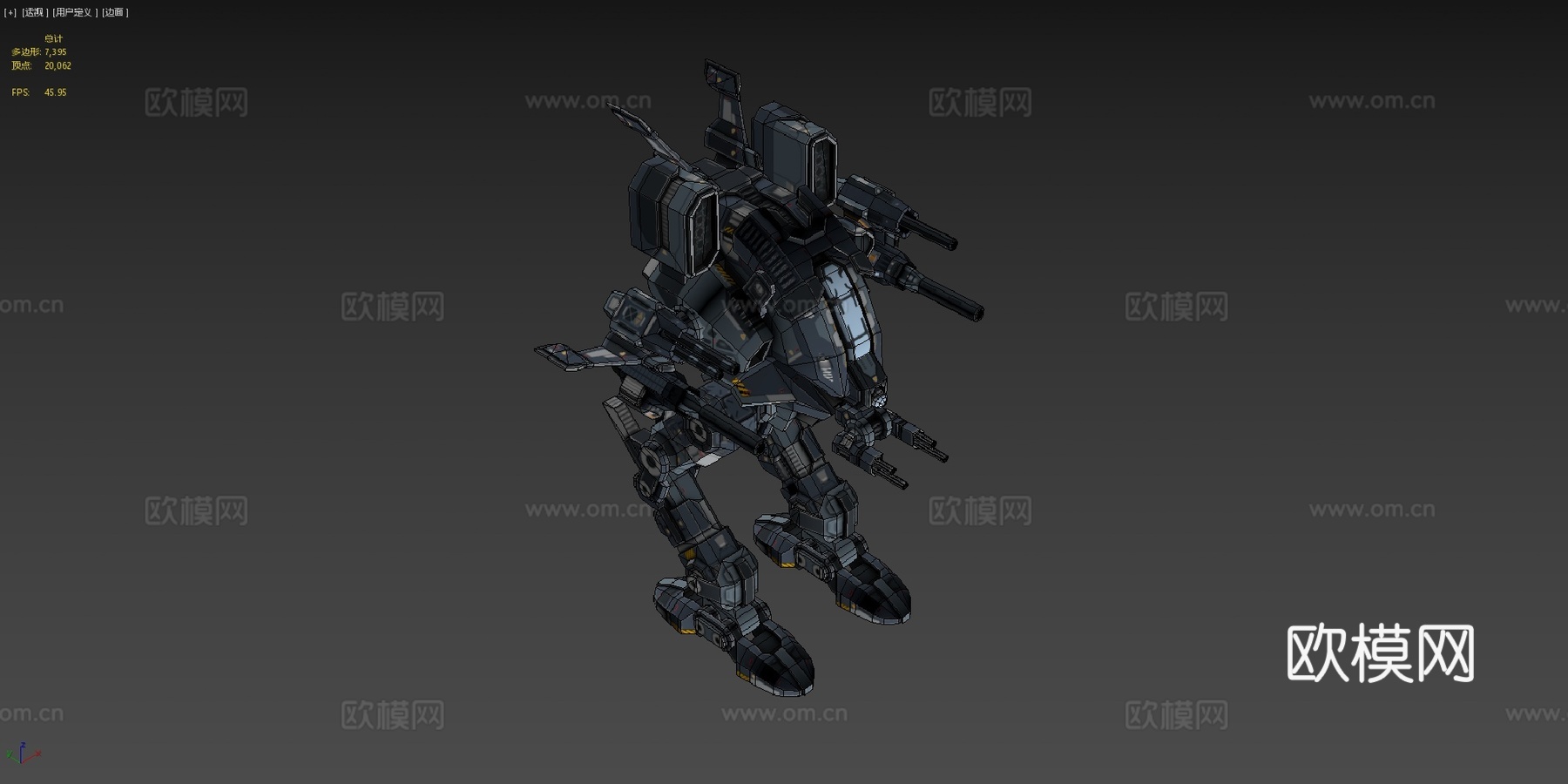 猎鹰 Mk.2 低多边形动画机甲su模型