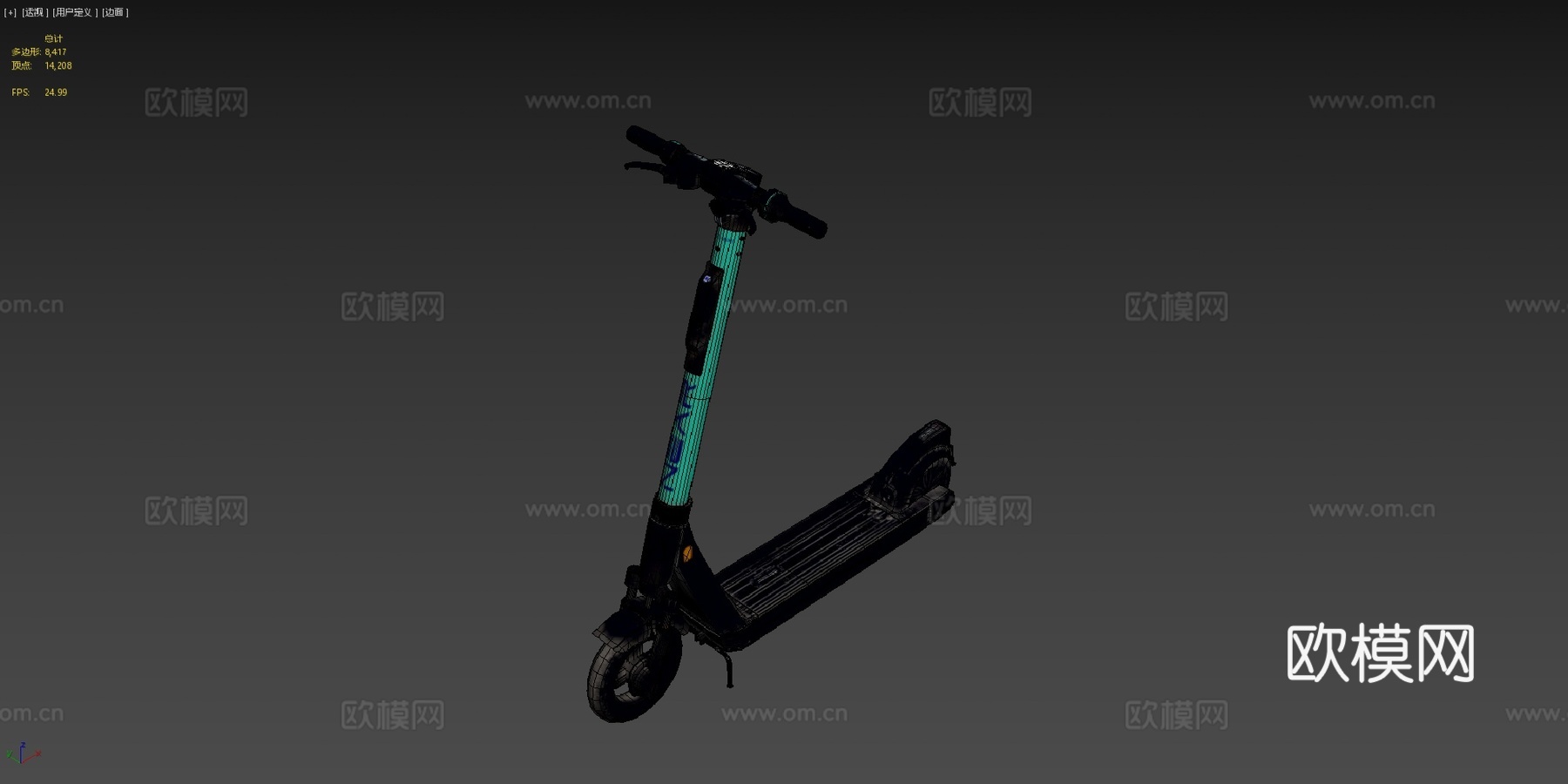 电动滑板车低多边形游戏就绪su模型