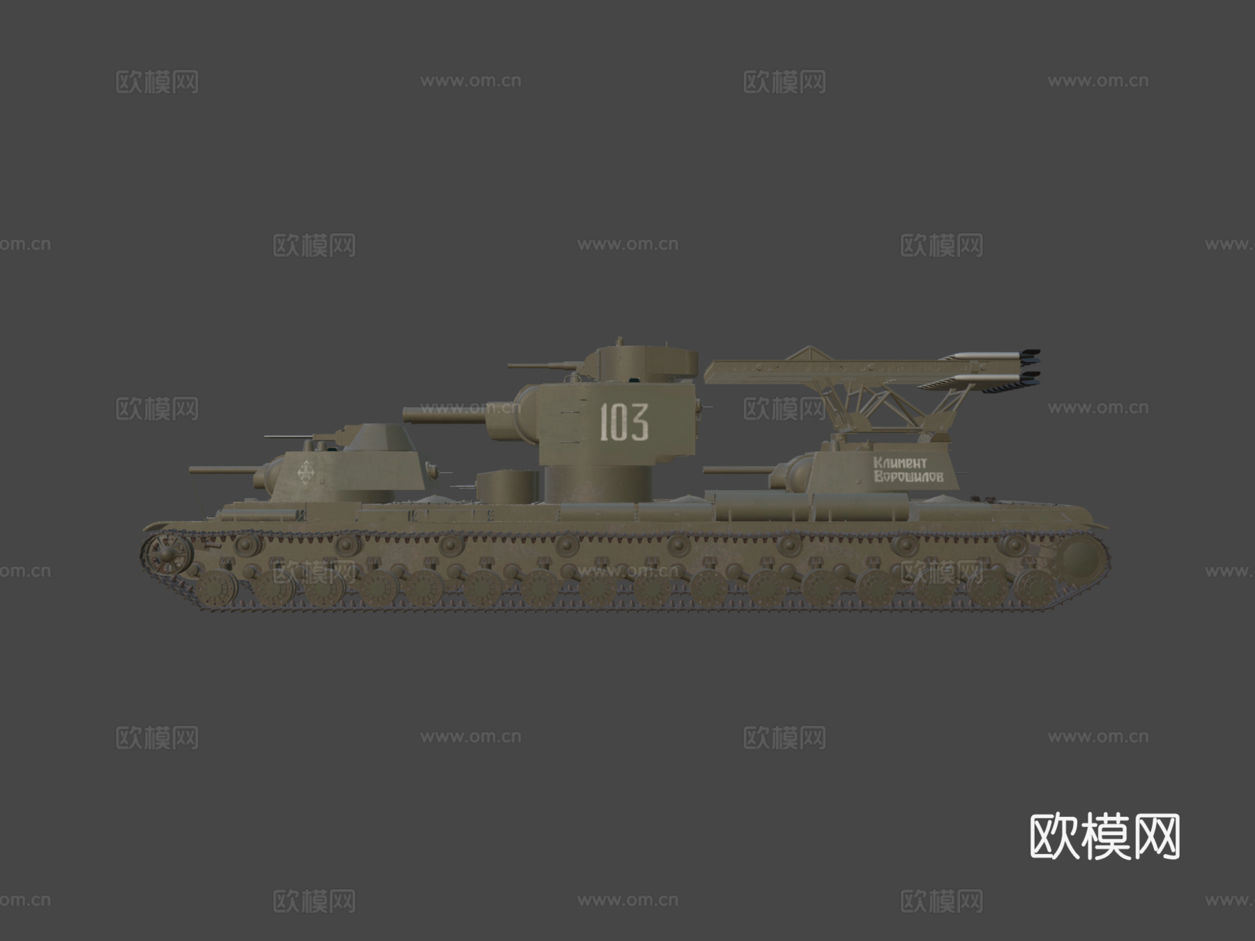 KV6巨兽坦克su模型