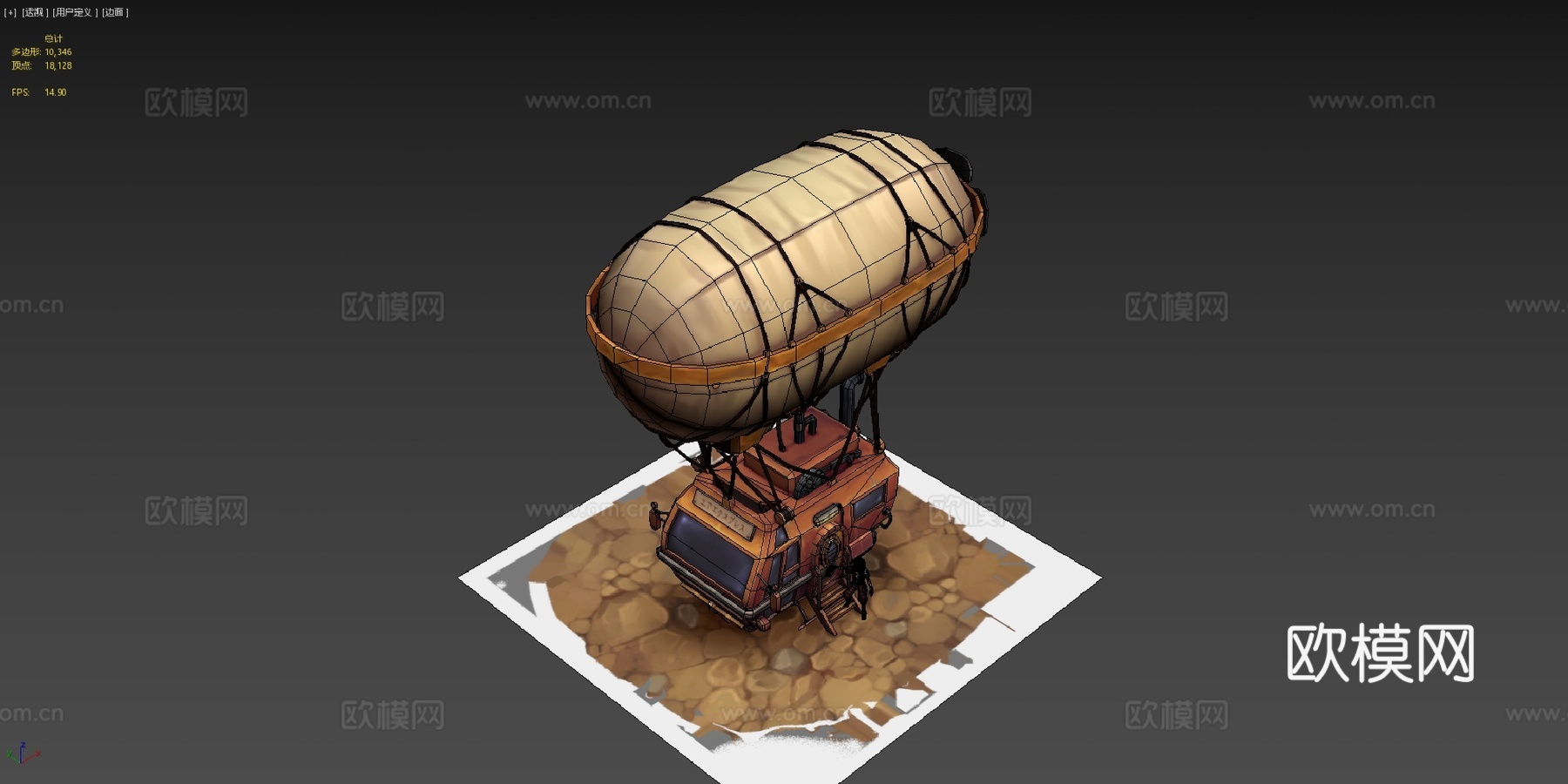 航空快运su模型