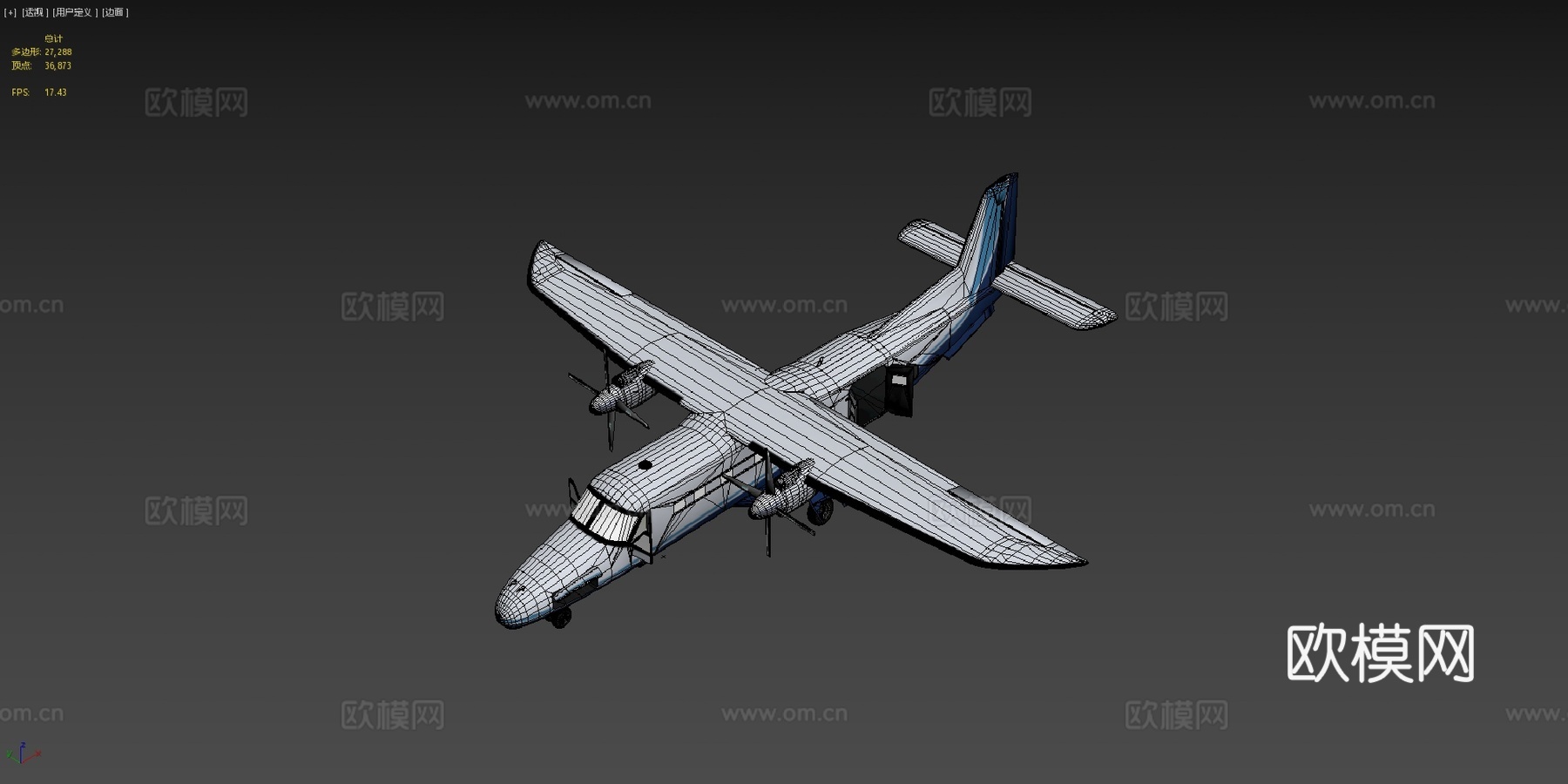 多尼尔 Do 228 飞机su模型