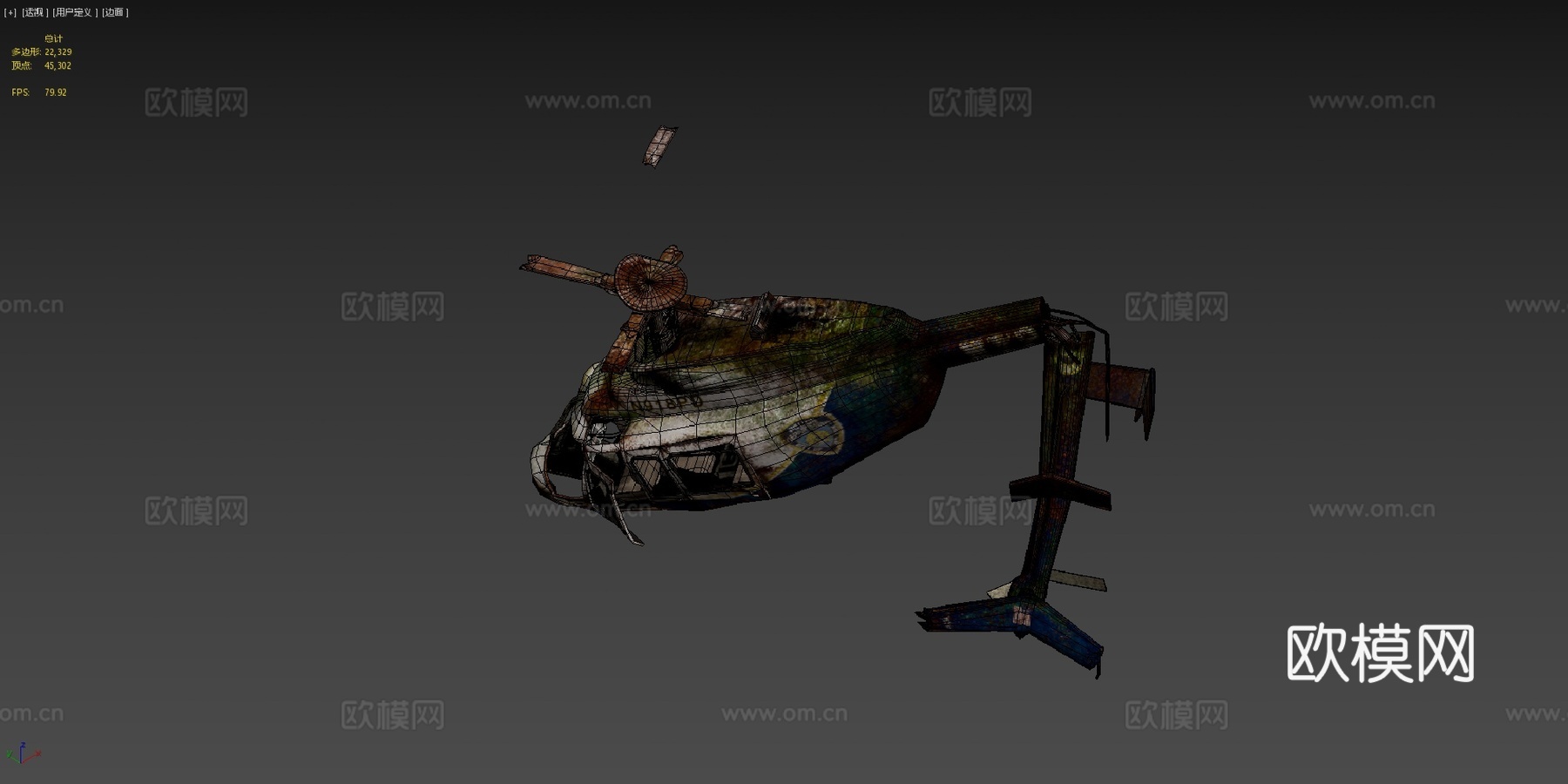 直升机纽约警察局坠毁项目我们的遗产3d模型