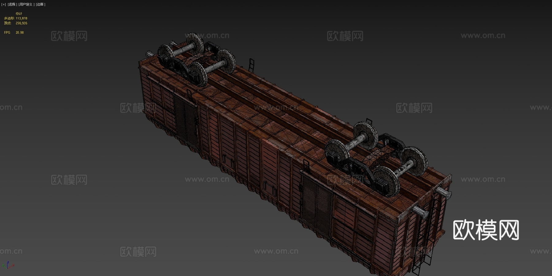 火车车厢su模型