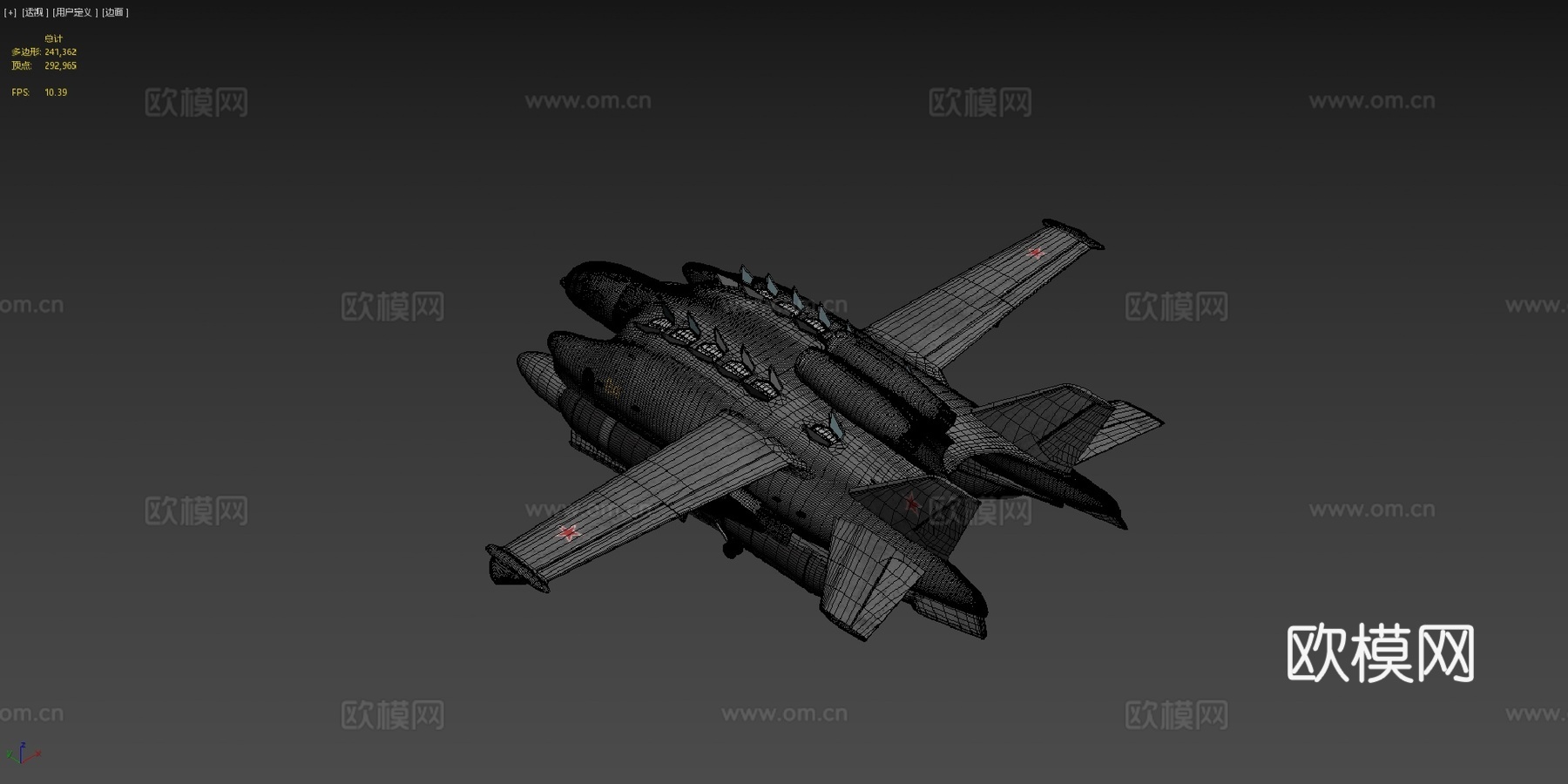 巴尔蒂尼别里耶夫 VVA14 M3su模型