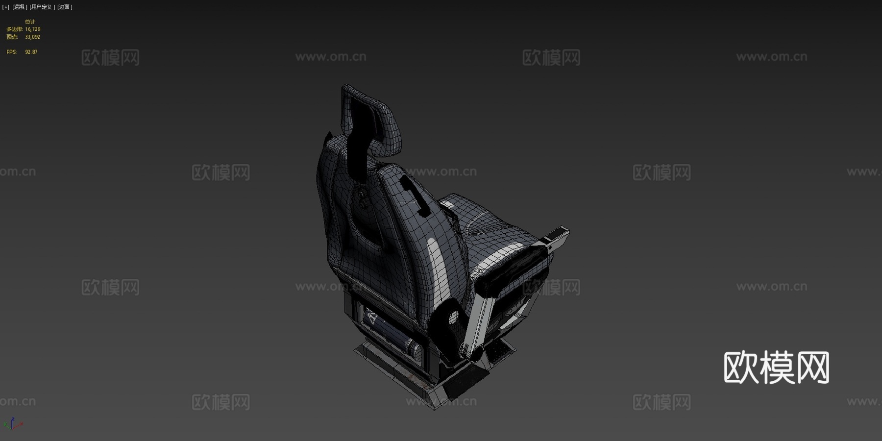 科幻座椅su模型