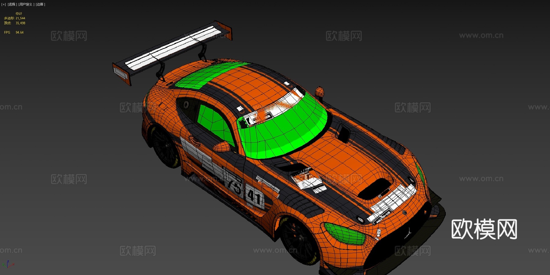 梅赛德斯AMGGT3su模型