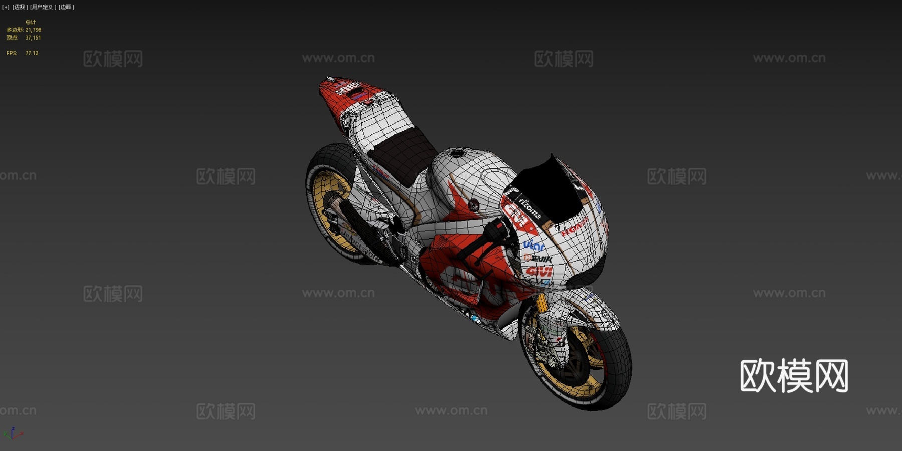 本田RC213Vsu模型