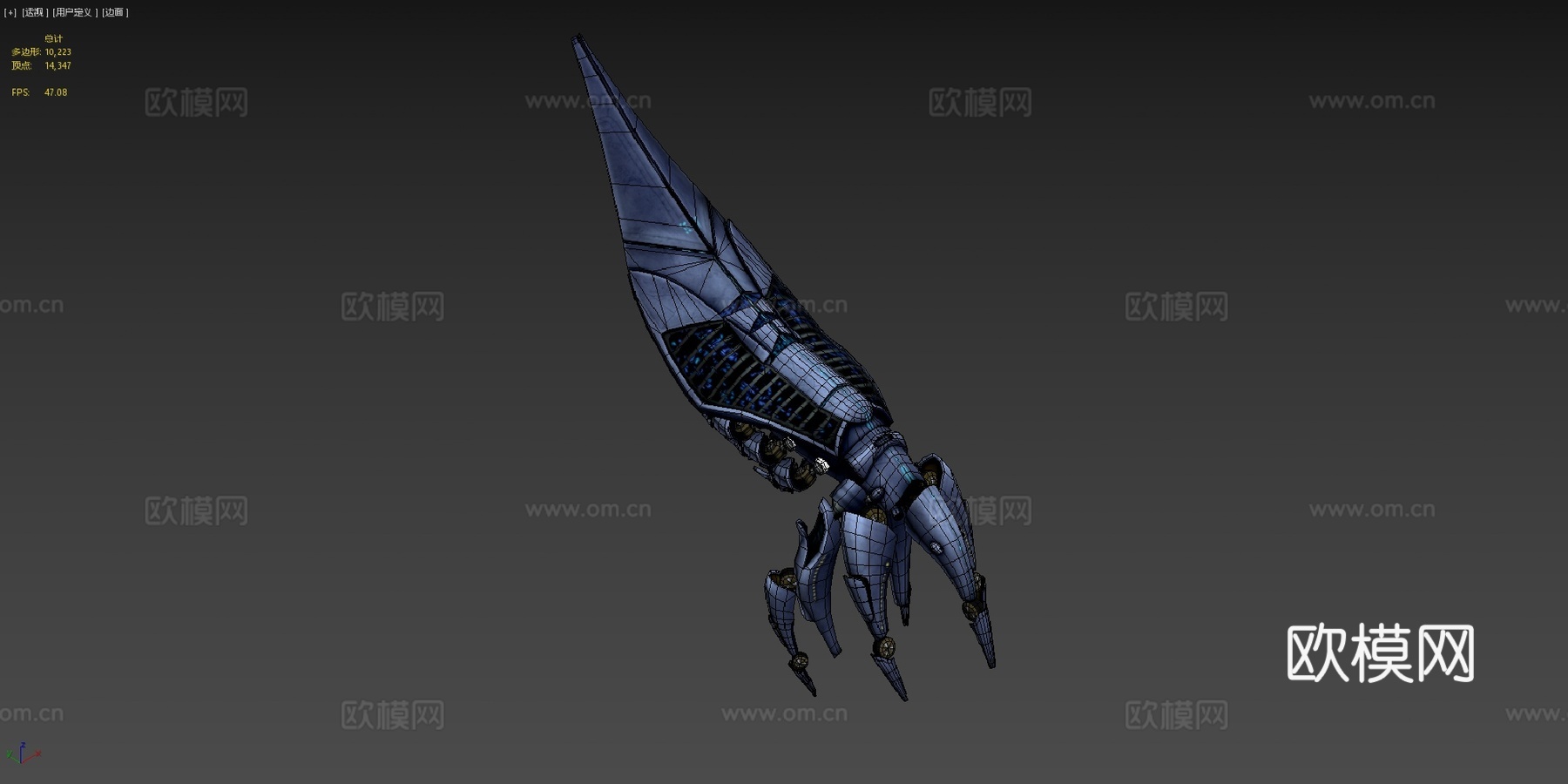 质量效应 霸主 收割者su模型