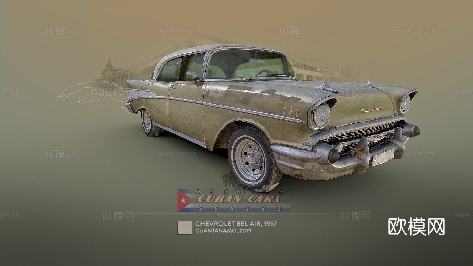 雪佛兰1957款贝尔艾尔关塔那摩古巴su模型
