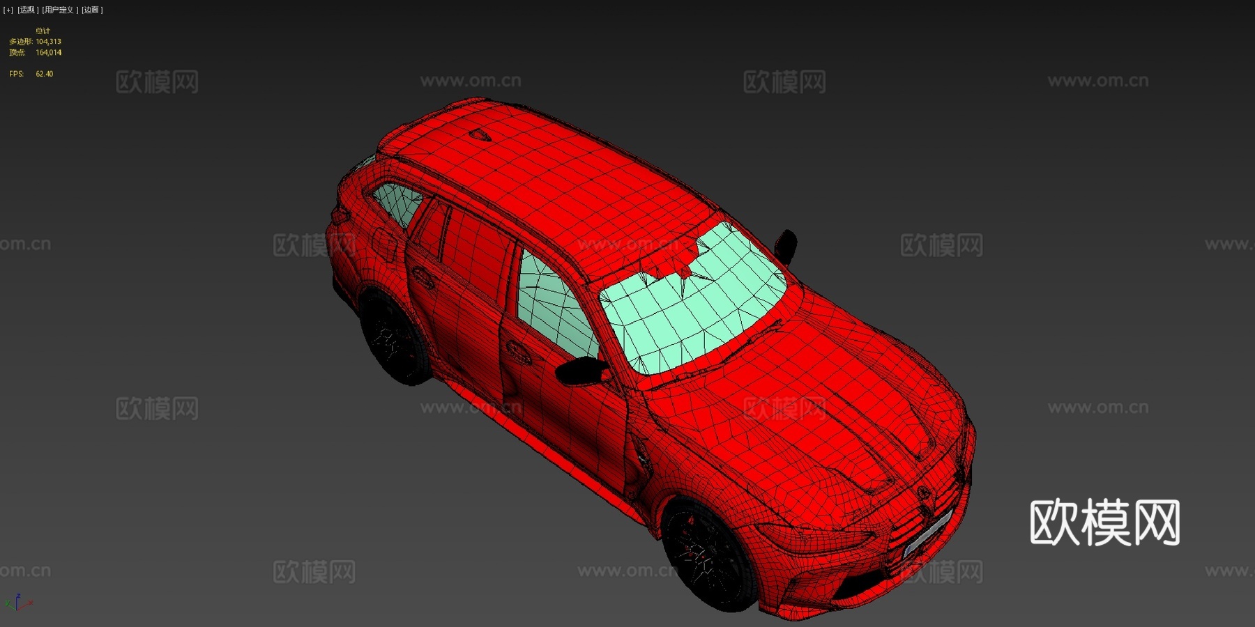 宝马M3竞赛旅行版G81su模型
