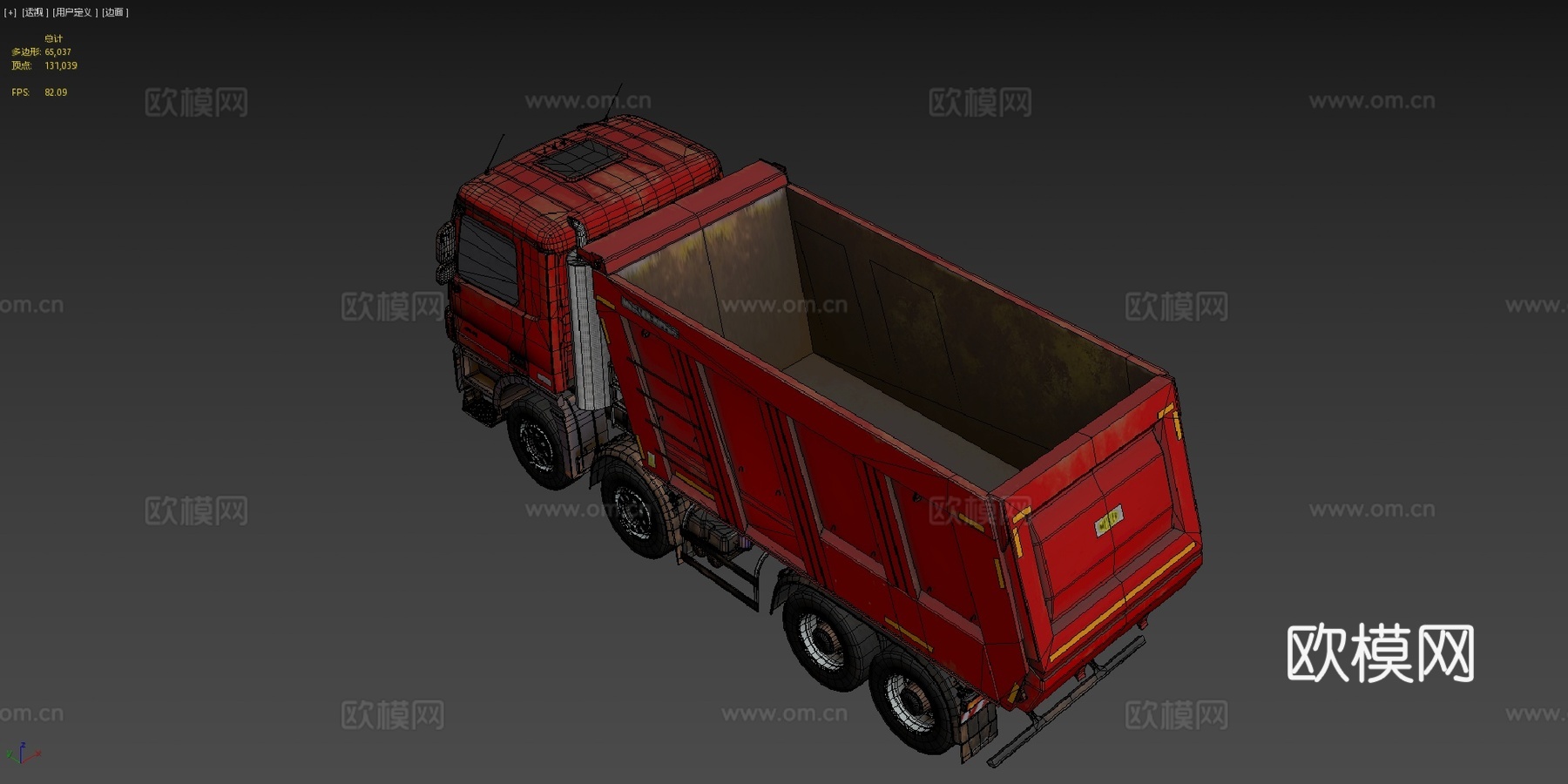 梅赛德斯奔驰Actros MP3 4141索赔su模型