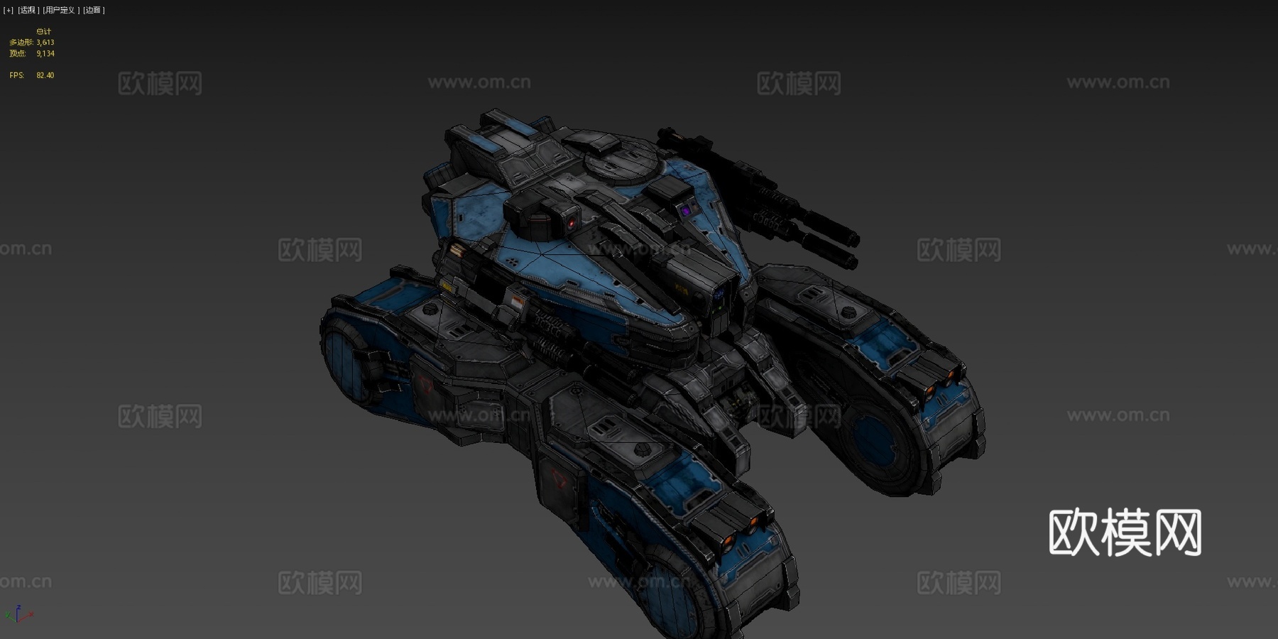 科幻坦克MK1su模型