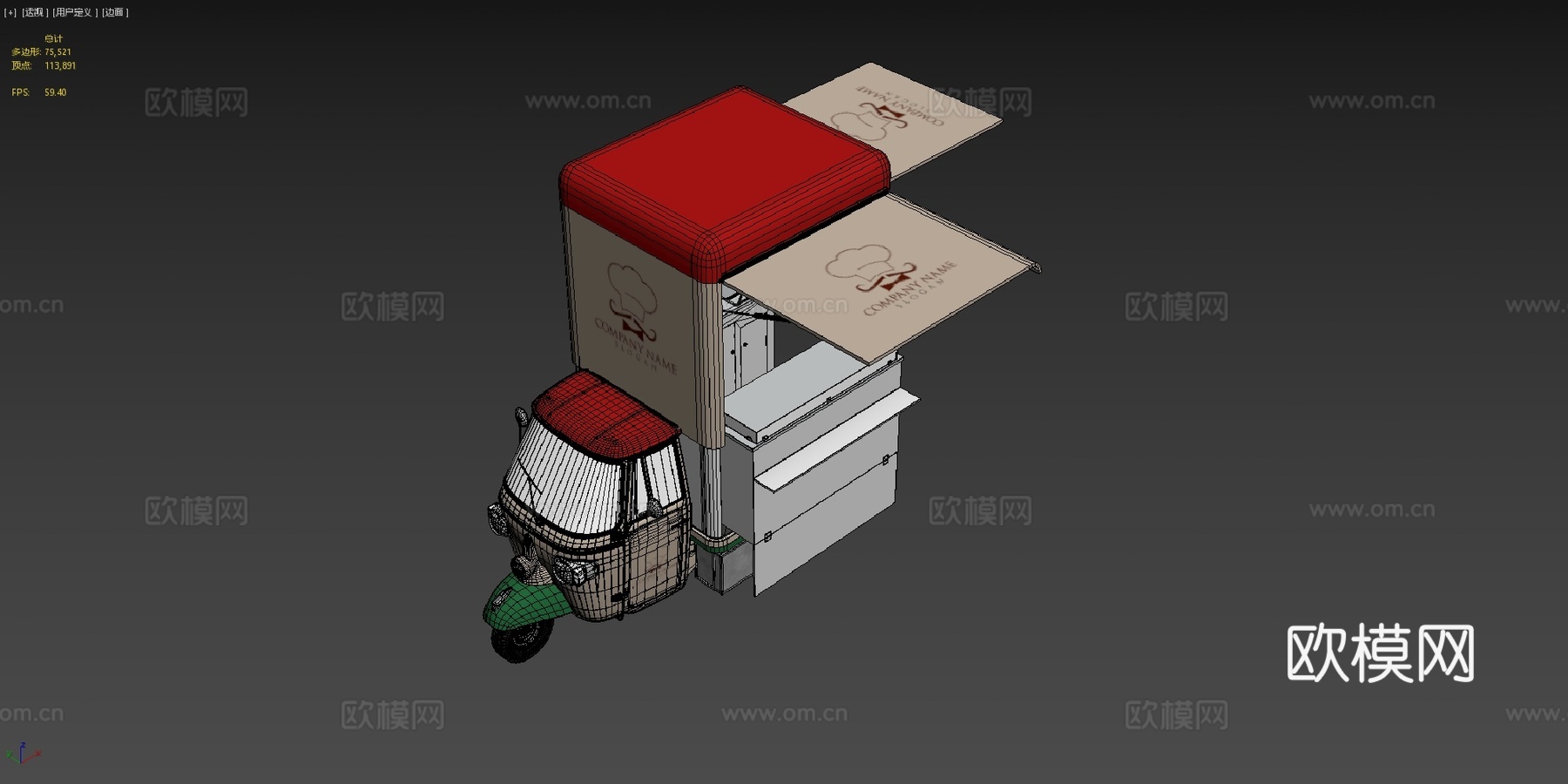 比亚乔Ape V曲线食品轨道su模型