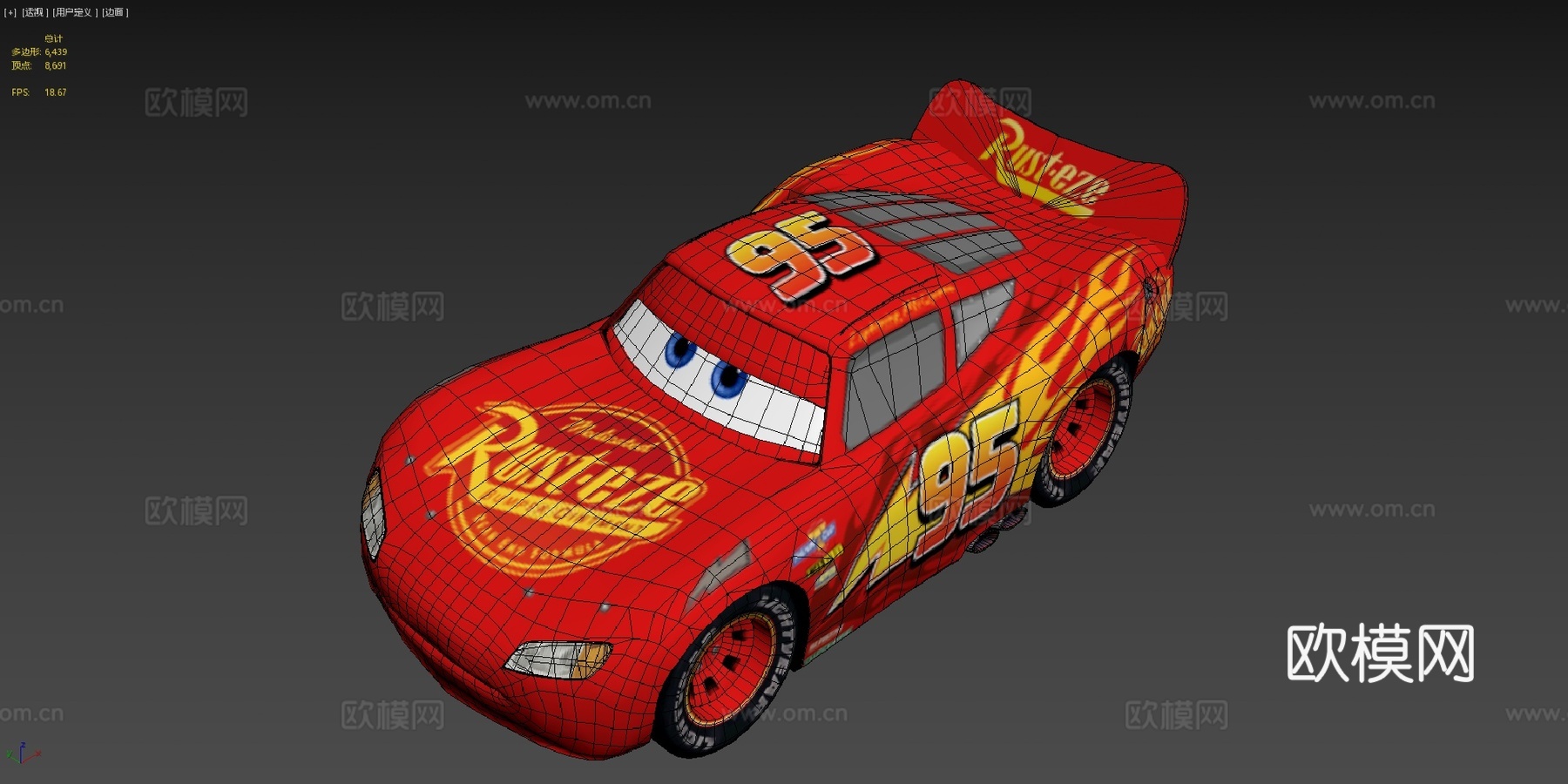 闪电麦昆su模型