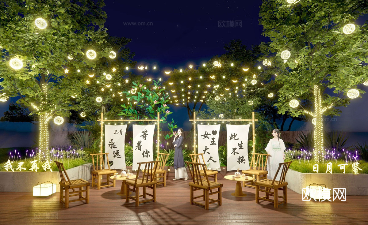 现代露营打卡点 网红露营旗 灯 树灯 星星灯 芦苇灯树池su模型