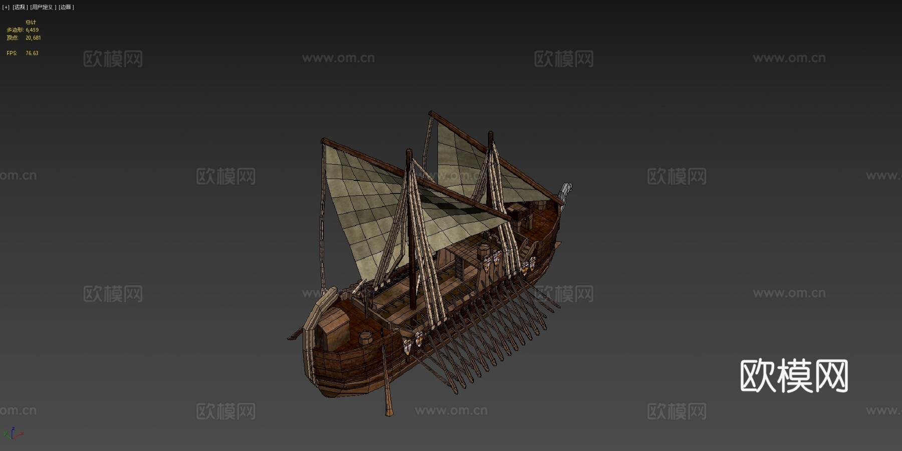 德罗蒙中世纪船su模型