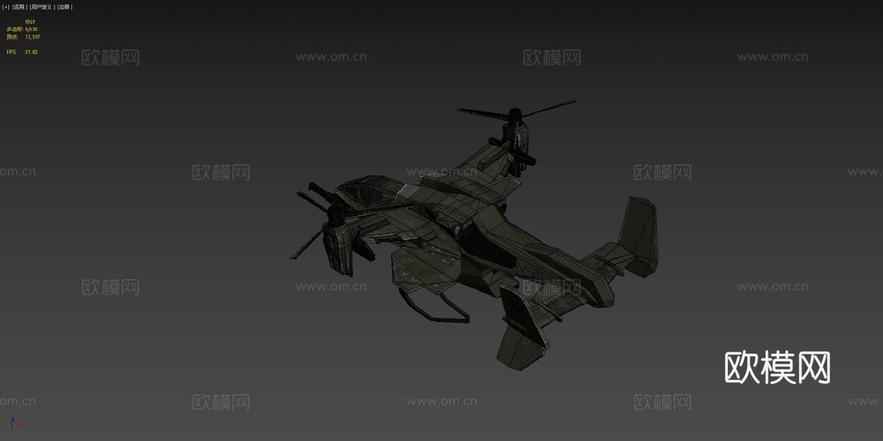 光环致远星猎鹰su模型