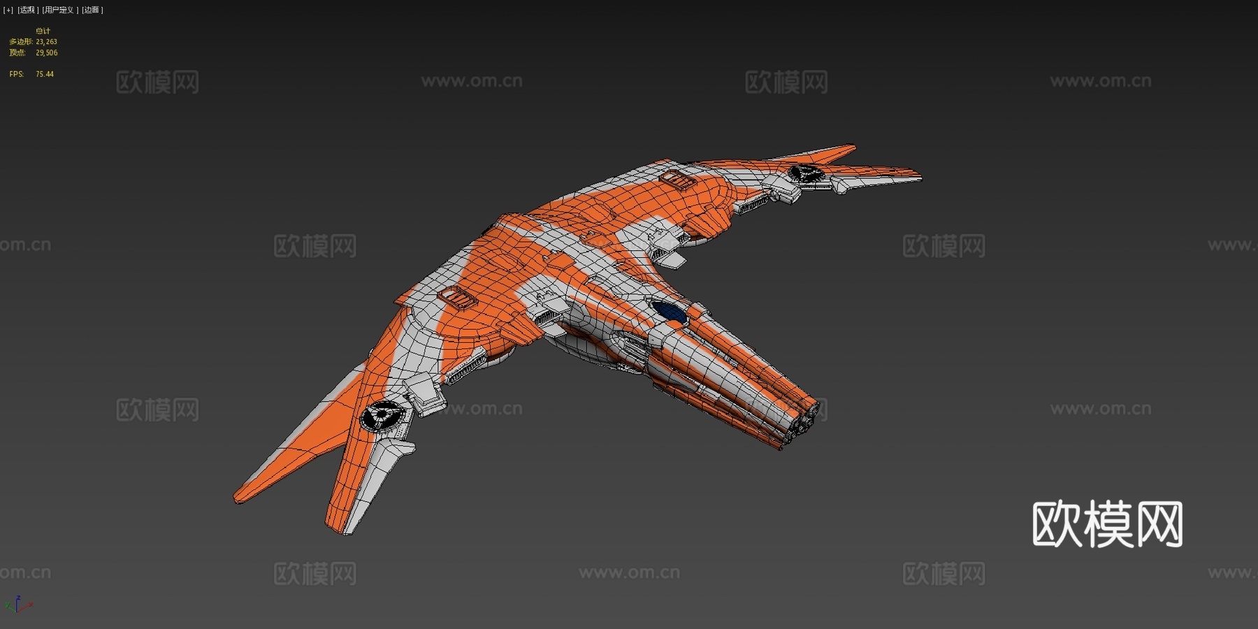 银河护卫队复仇者联盟贝纳塔尔飞船su模型