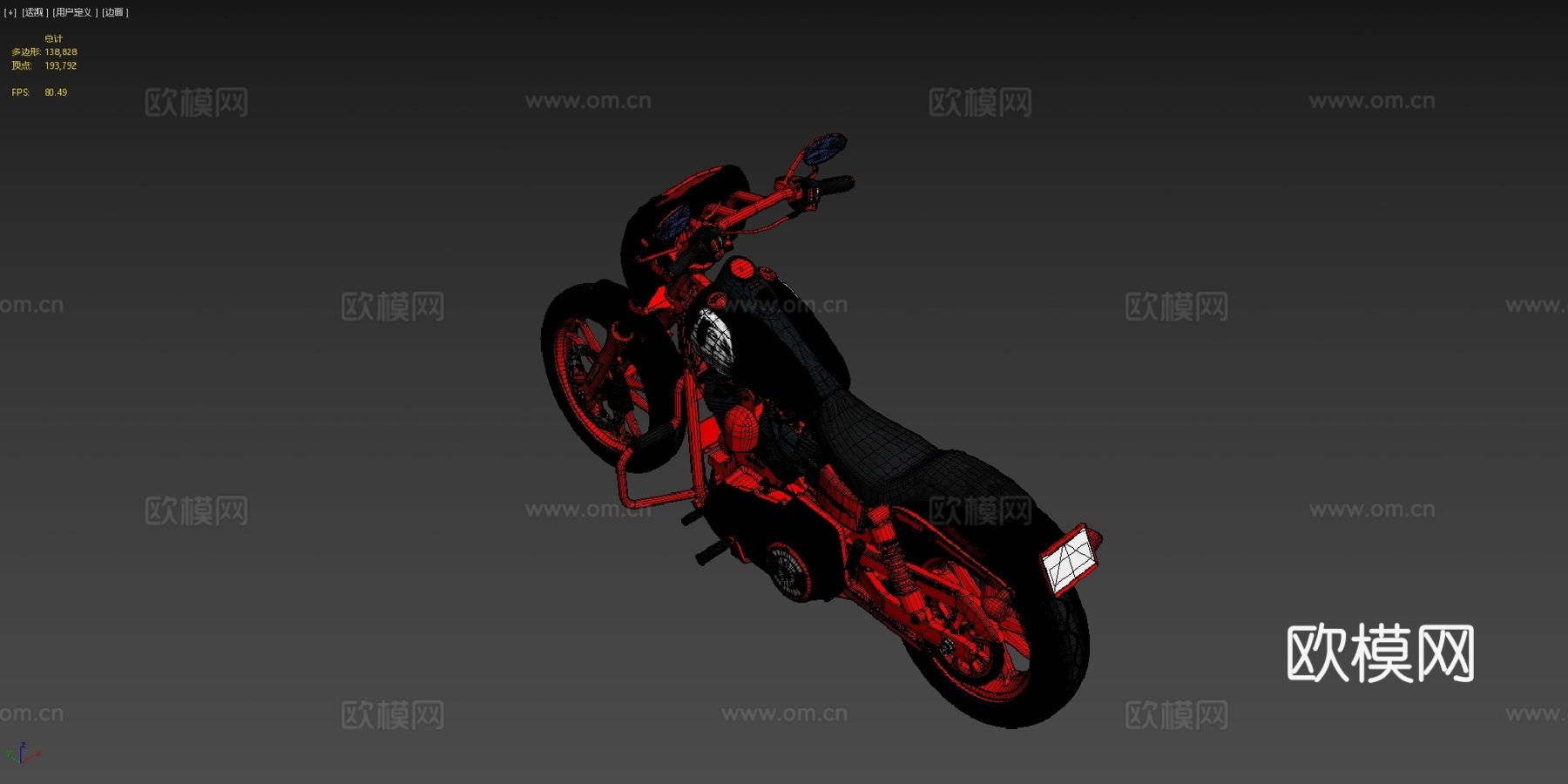 哈雷戴维森 戴纳 街头鲍勃 混乱之子su模型