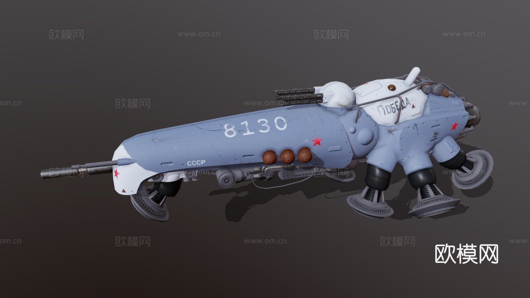 俄罗斯 气垫船 坦克 MK II 新su模型