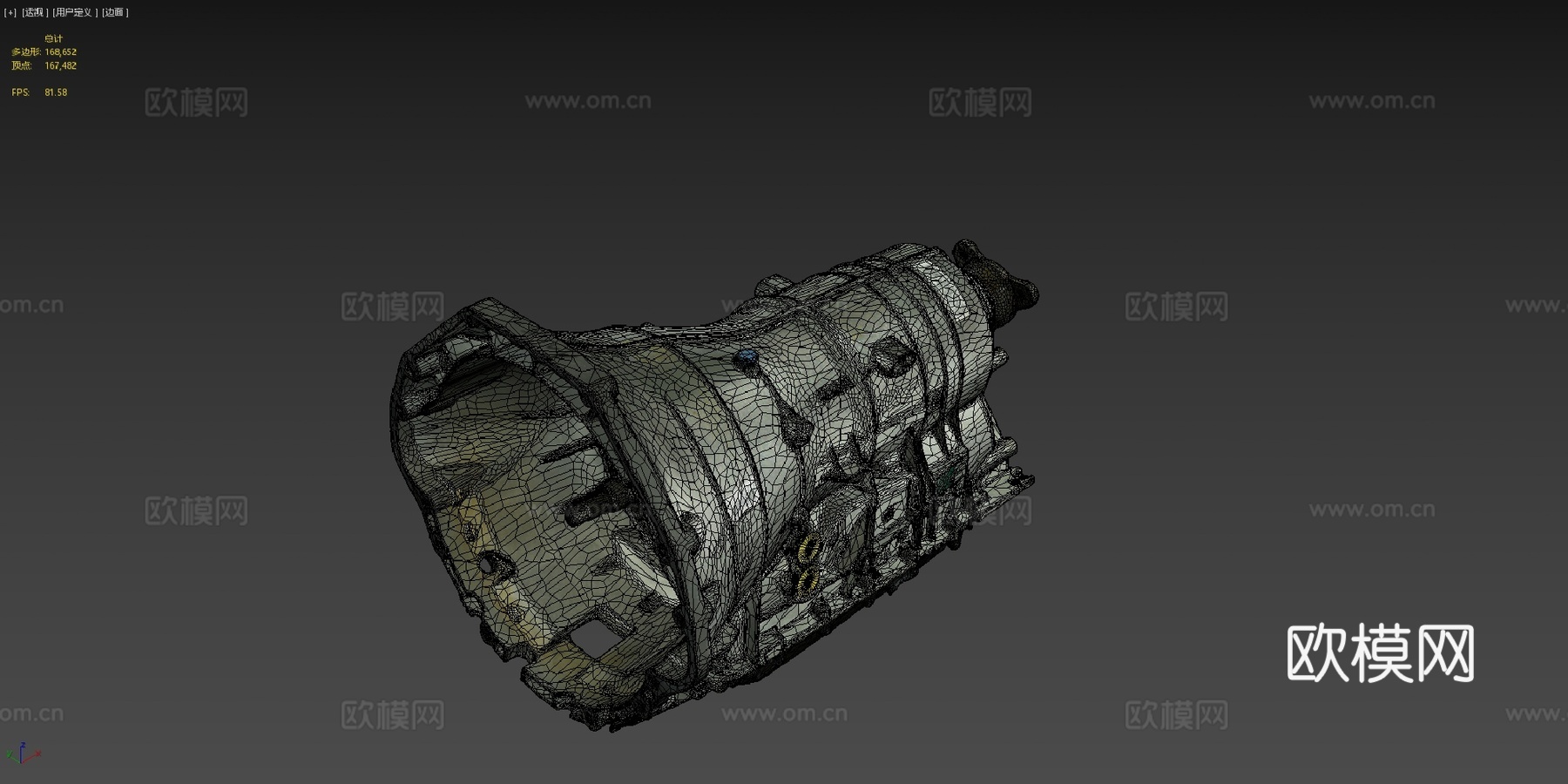 变速箱三维扫描阿泰克蜘蛛su模型