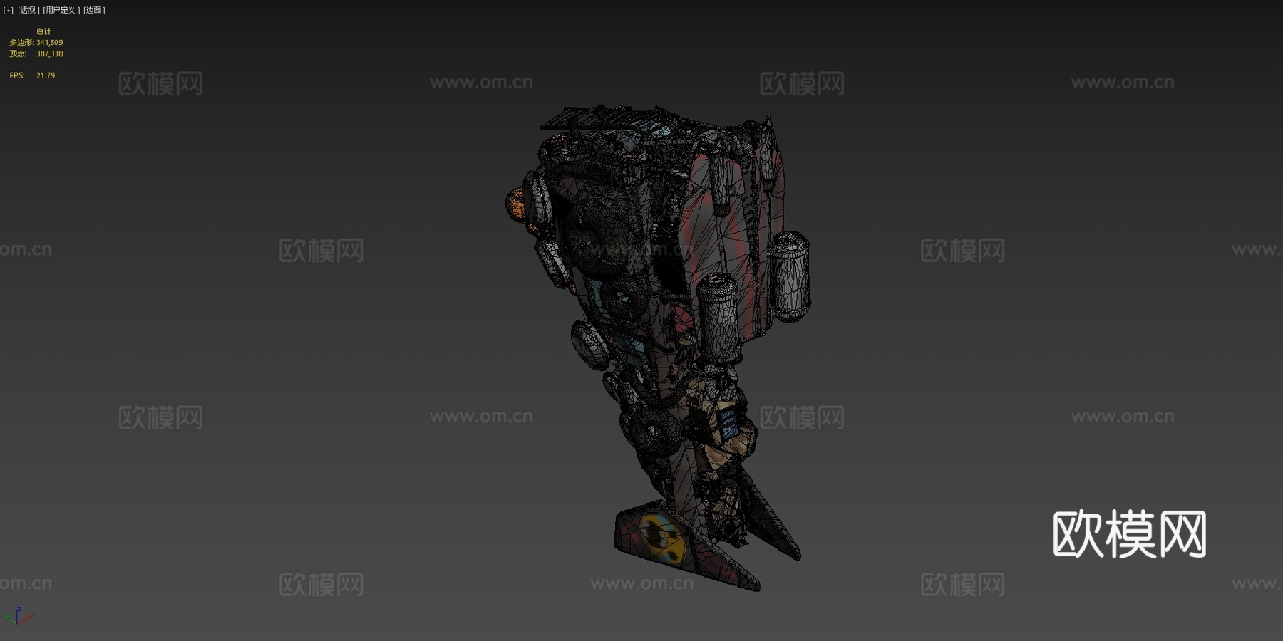 霓虹贫民窟悬浮拖船VR雕塑su模型