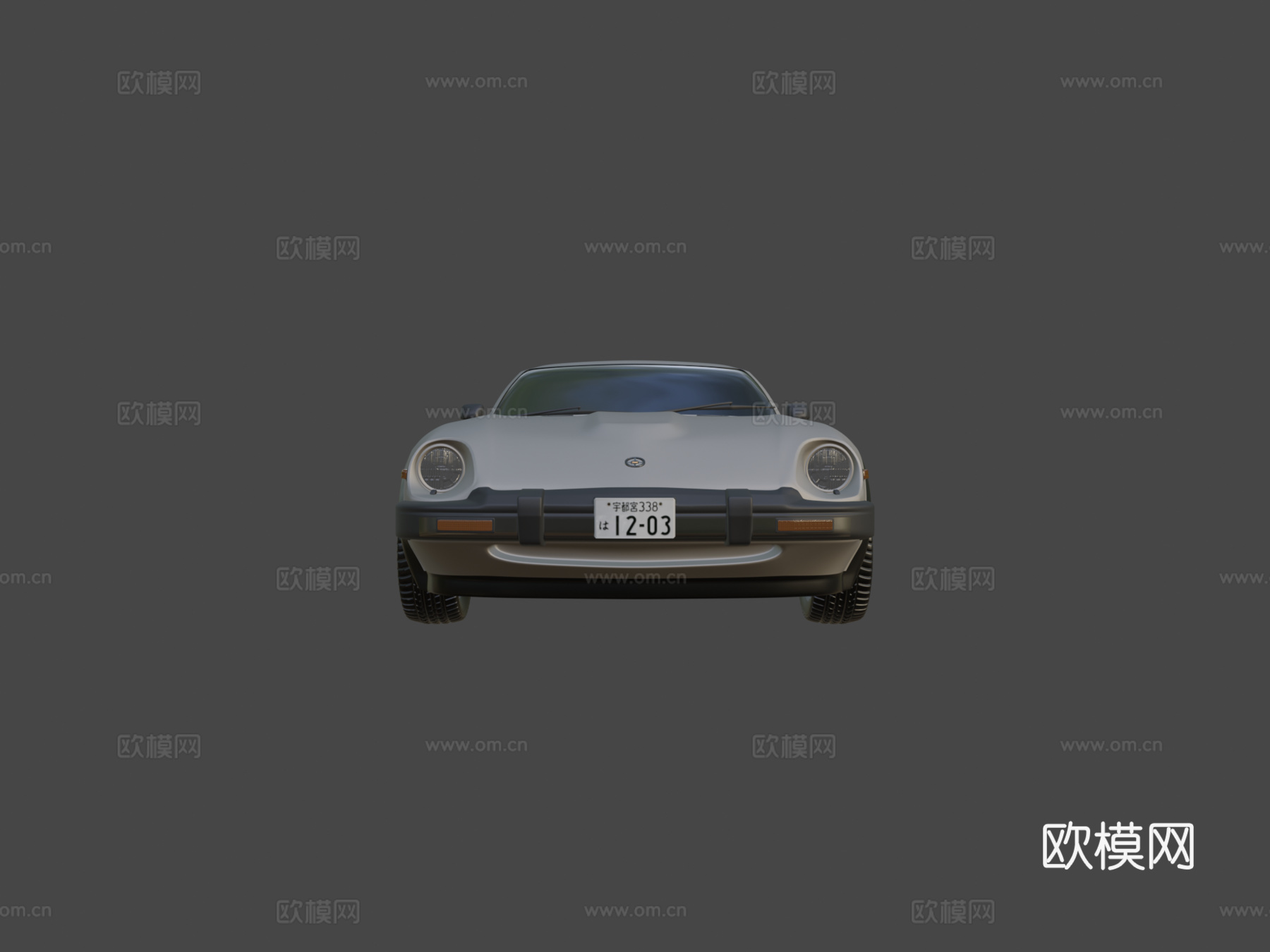 达特桑280Zsu模型