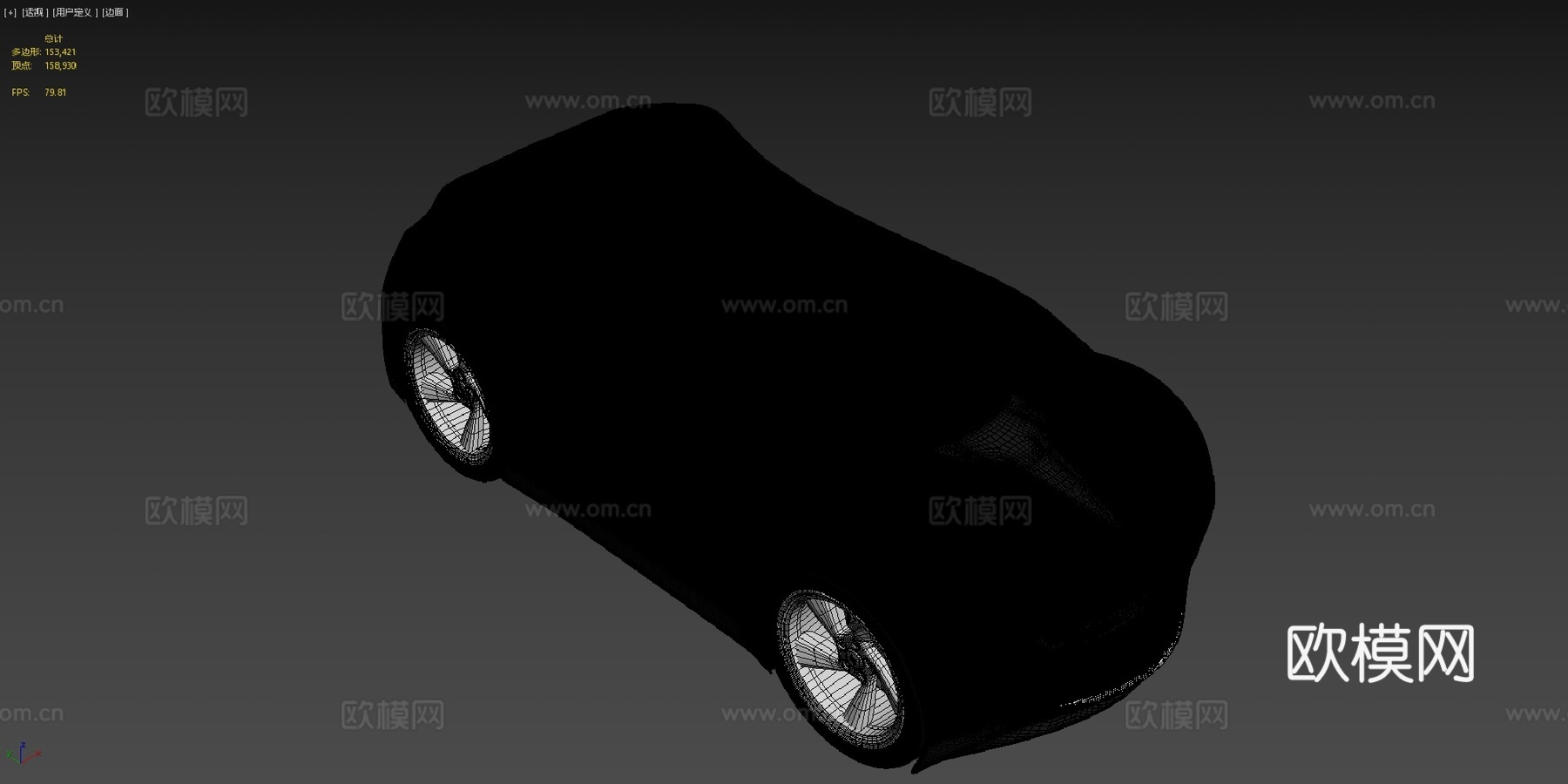 概念车040公共领域CC0su模型