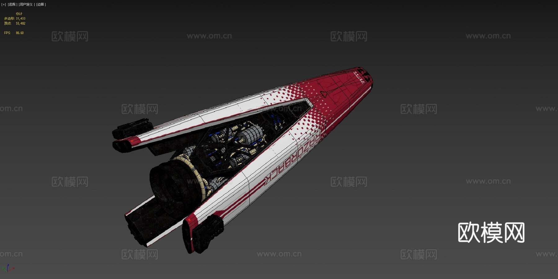 系列6日耀赛艇尖舟浩瀚su模型