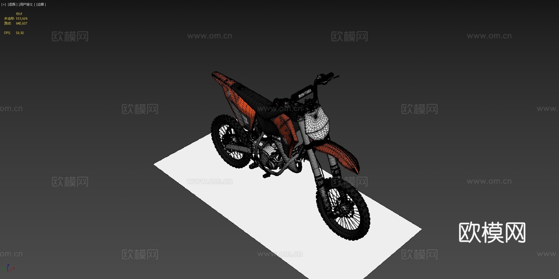 KTM越野摩托车su模型