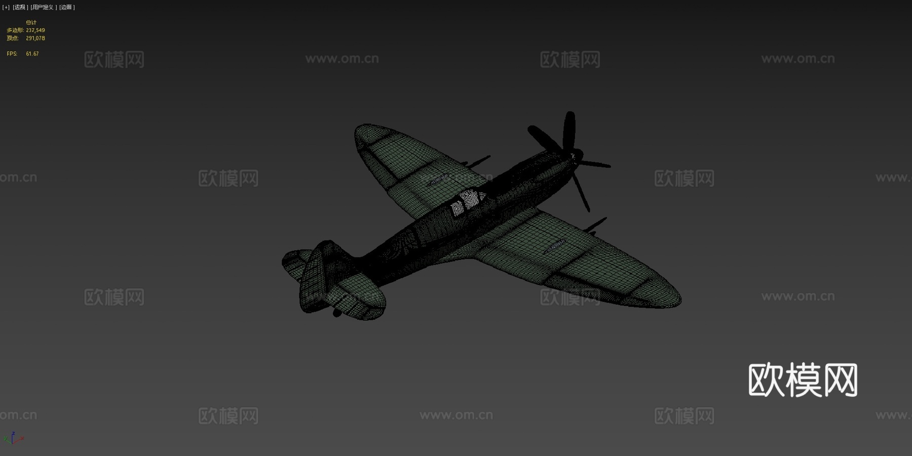 超级马林喷火Mk XIVsu模型