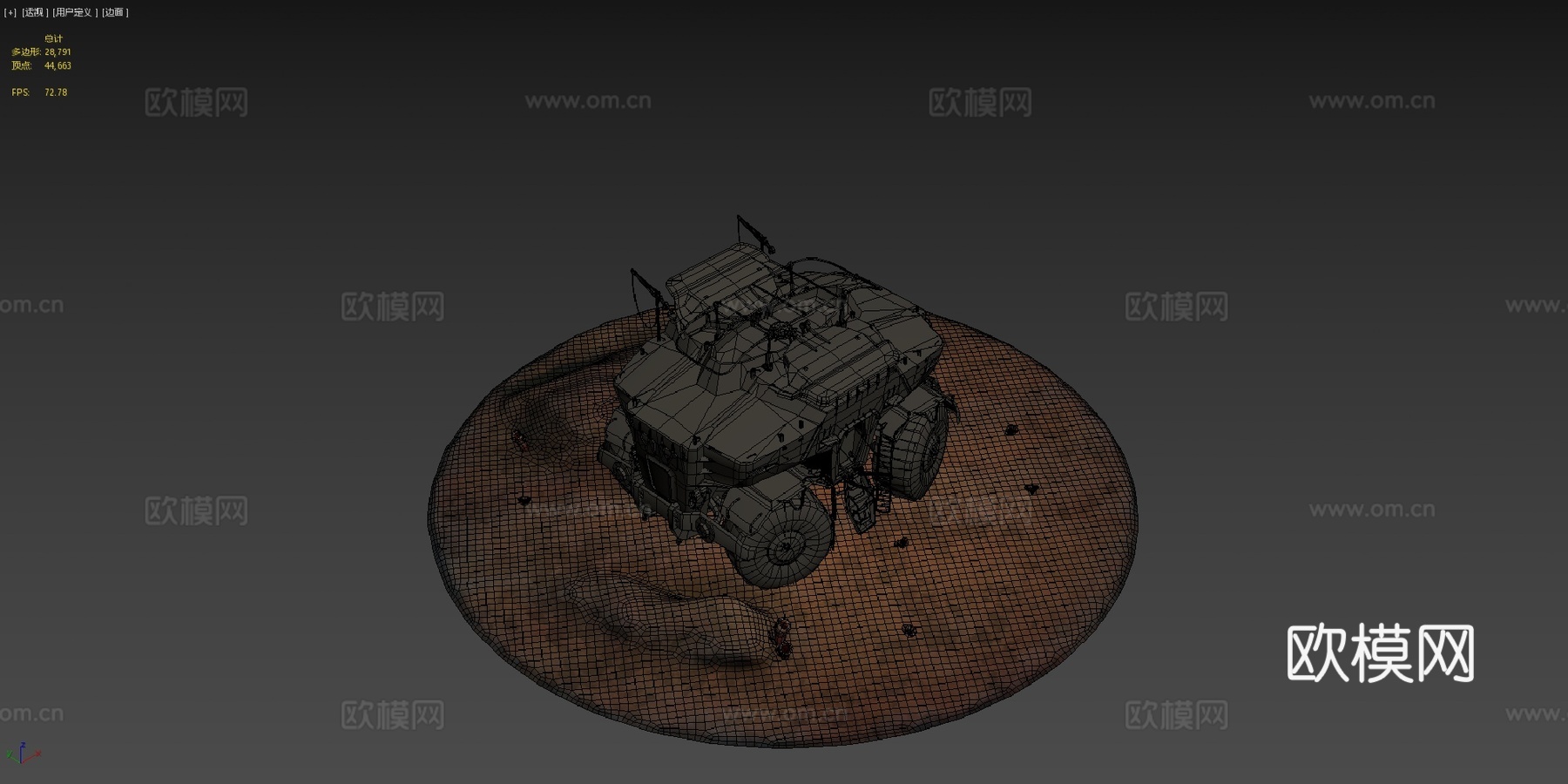 特鲁加重型勘探移动单元su模型