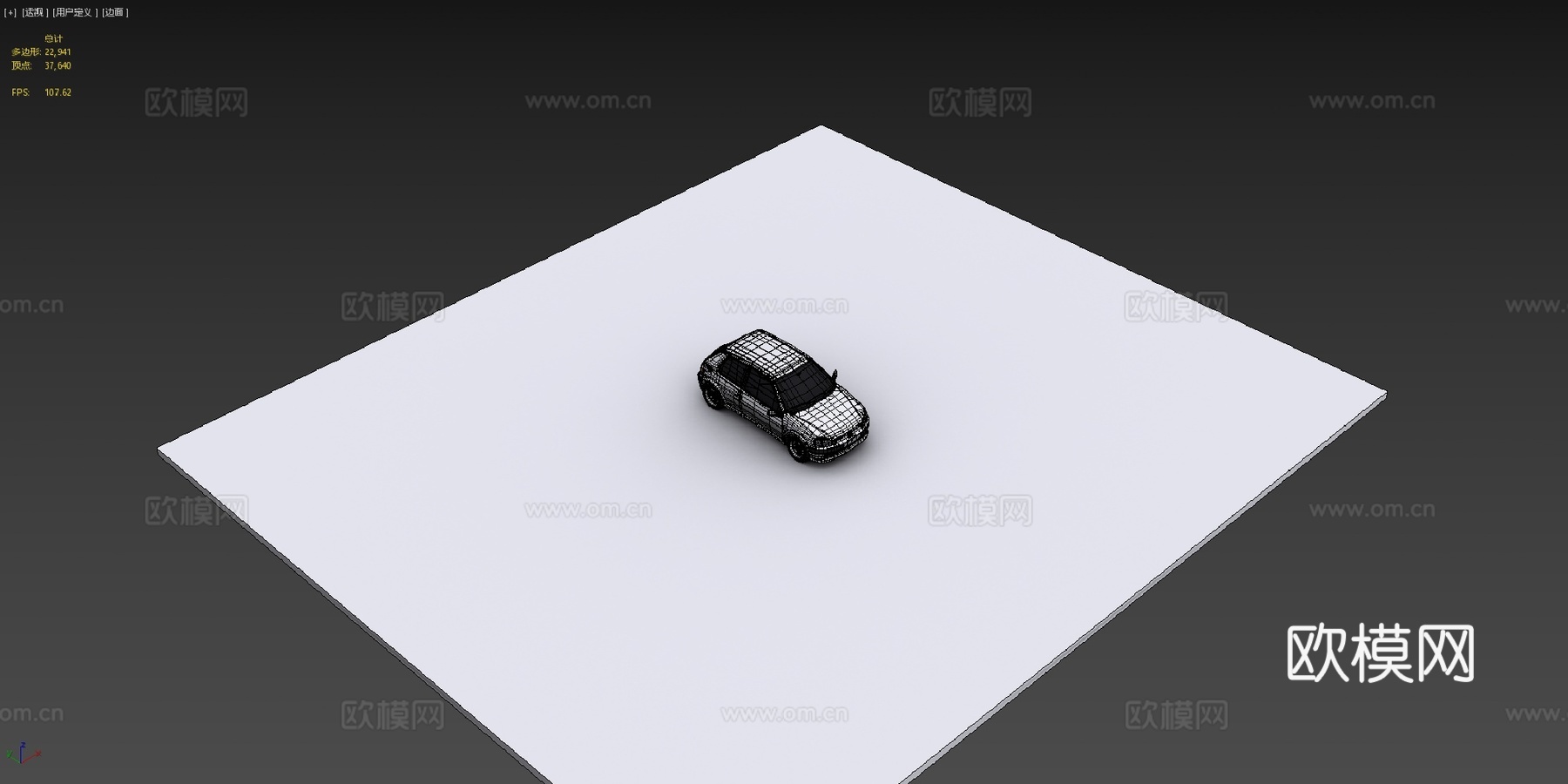 标致106运动版su模型