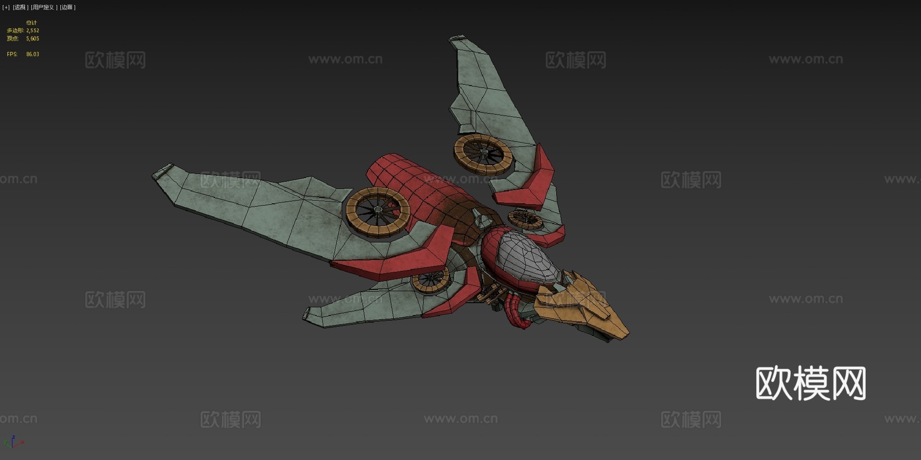 太空船进行中su模型