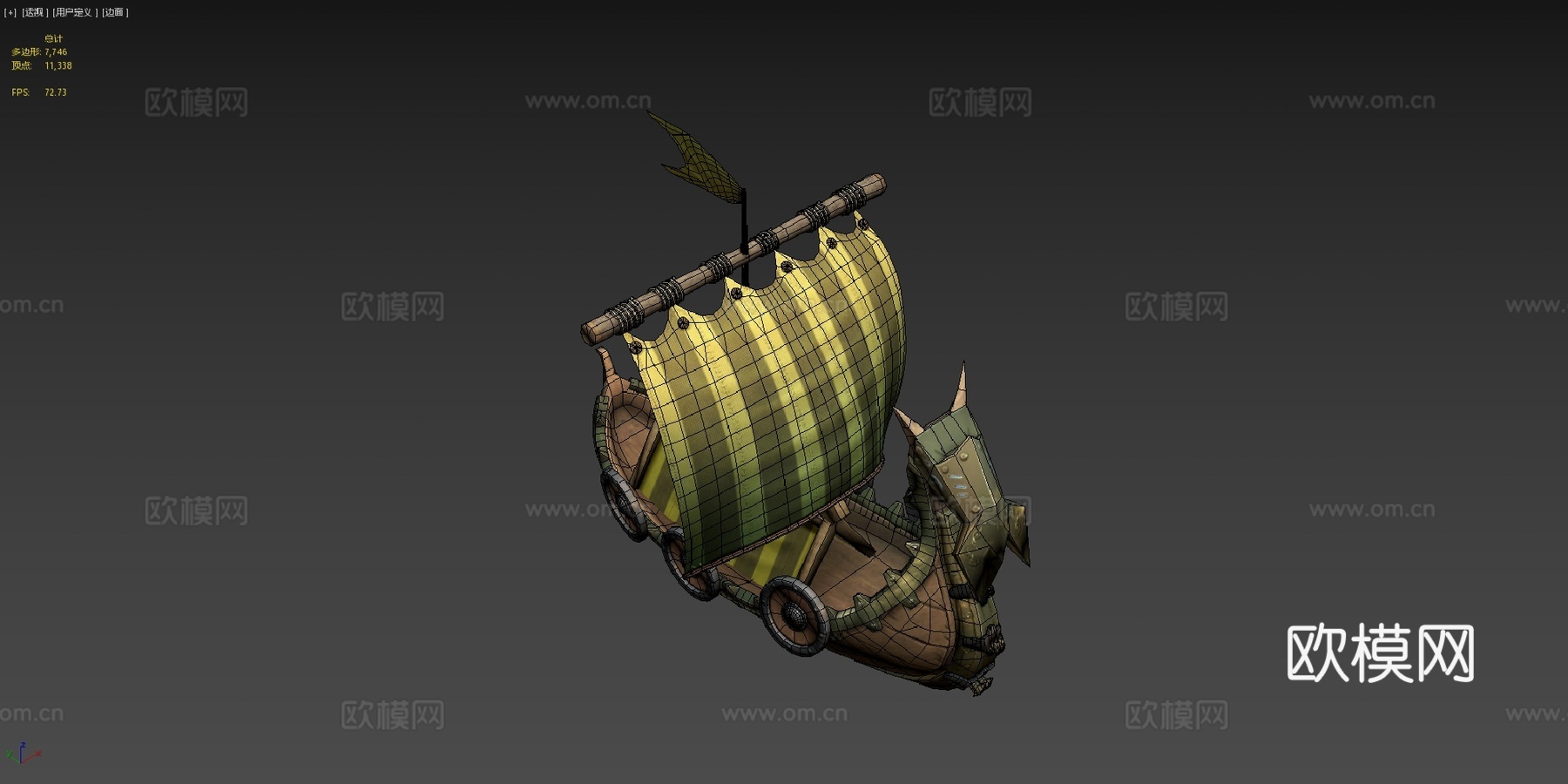 维京船装甲版su模型