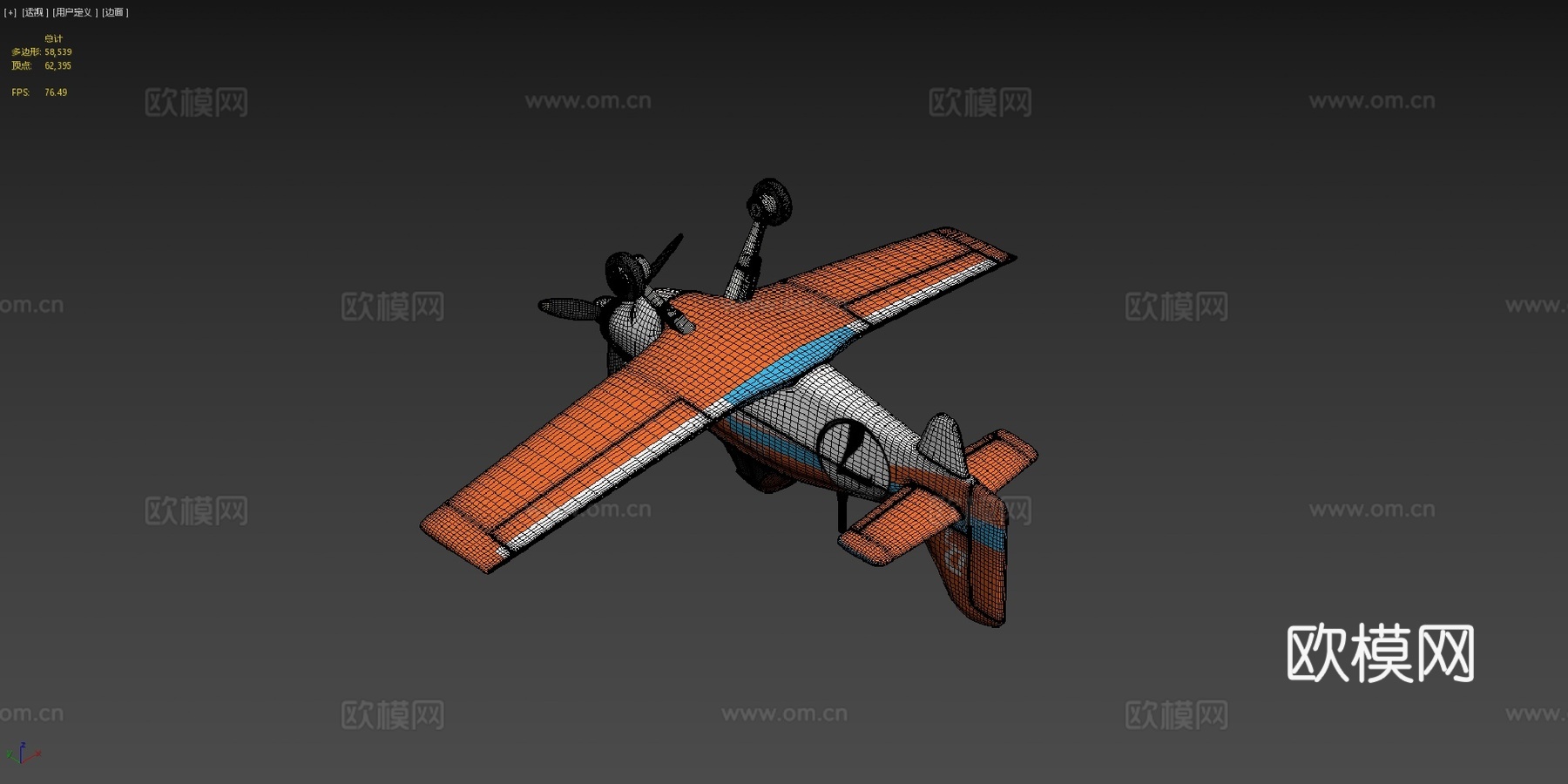 迪士尼达斯蒂·克罗普霍珀su模型
