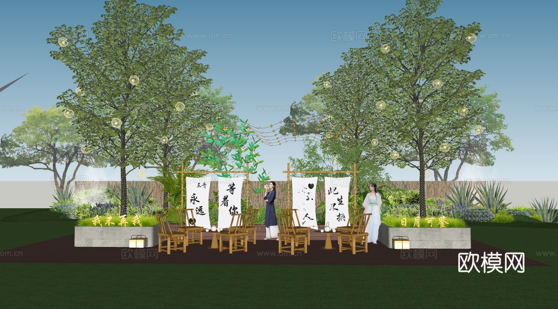 现代露营打卡点 网红露营旗 灯 树灯 星星灯 芦苇灯树池su模型