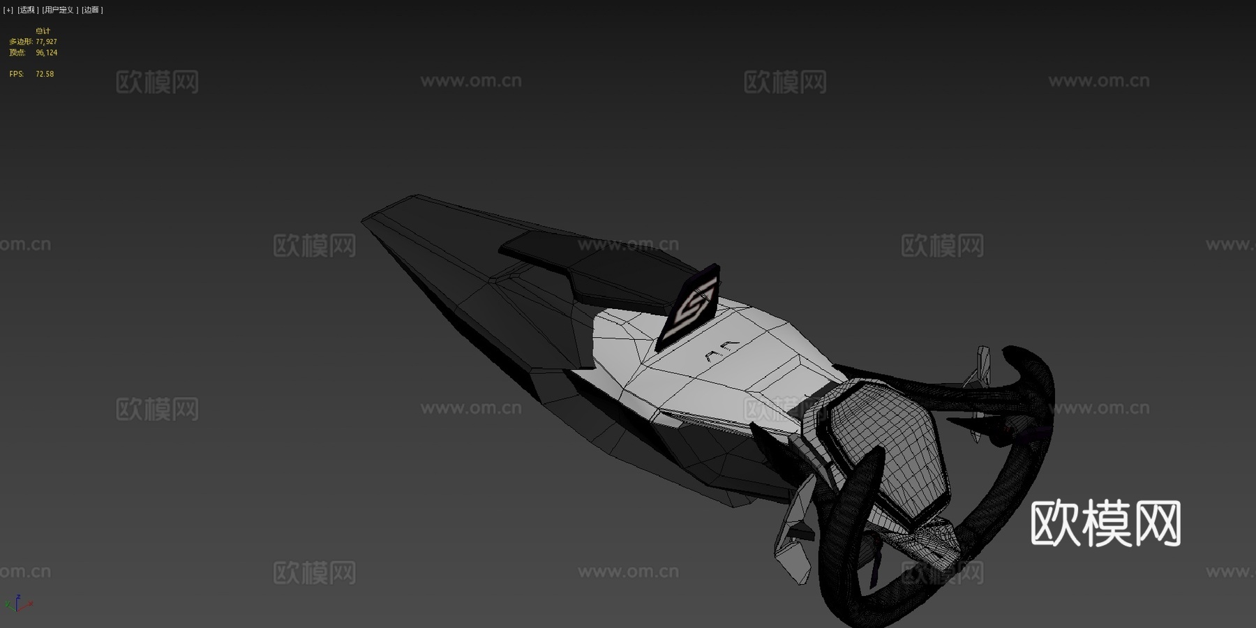 未来方向盘 Terzo Millennio SDCsu模型