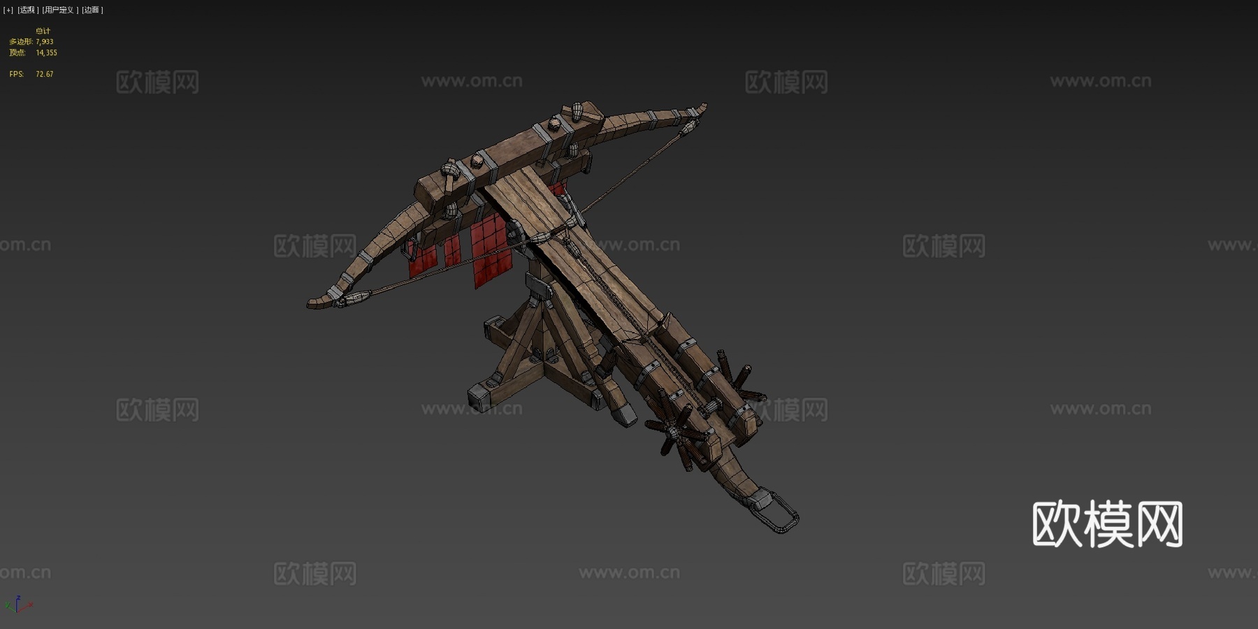 中世纪弩炮su模型