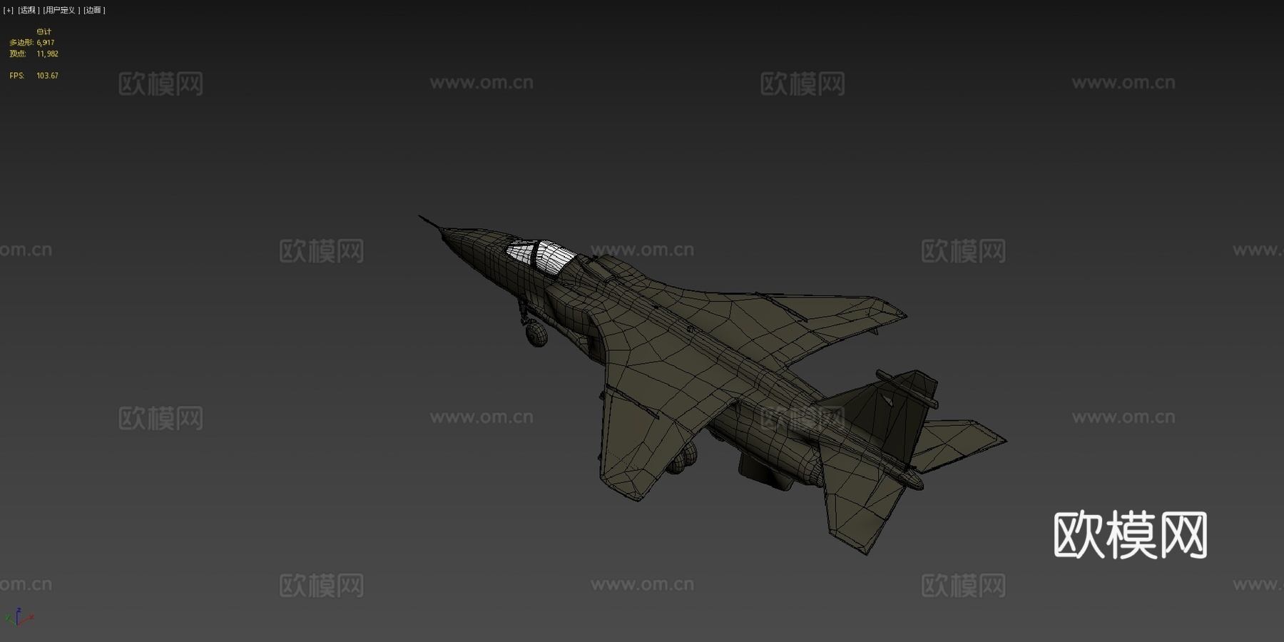 捷豹喷气式战斗机su模型