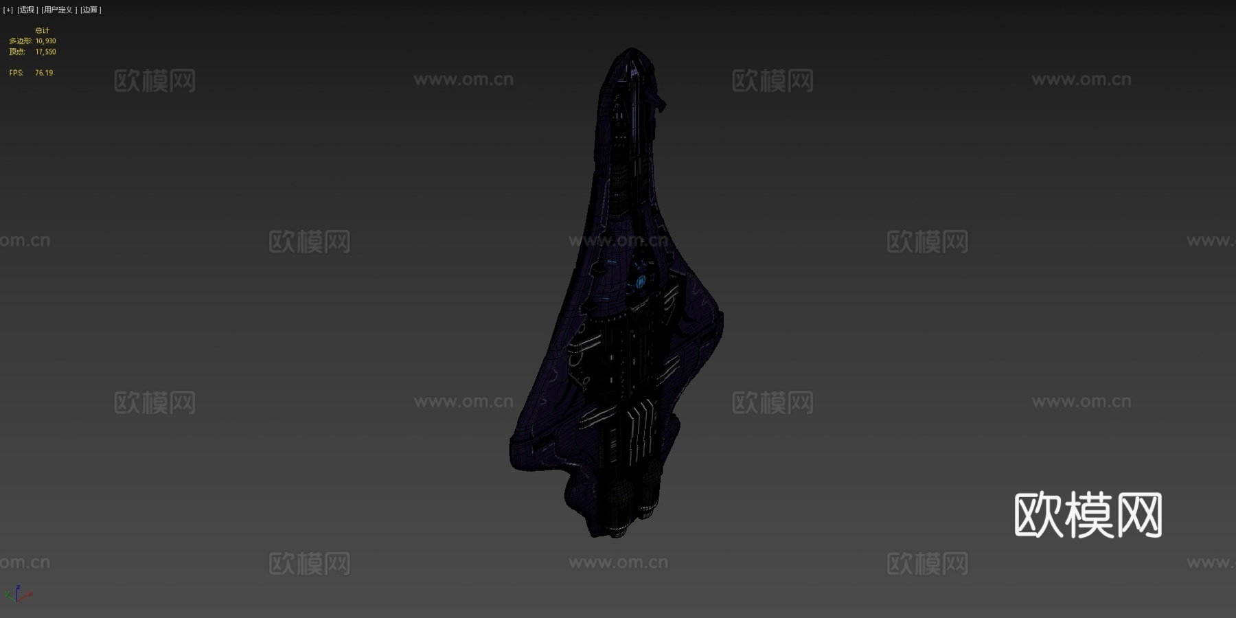 先知之罪盟约CAR级护卫舰su模型