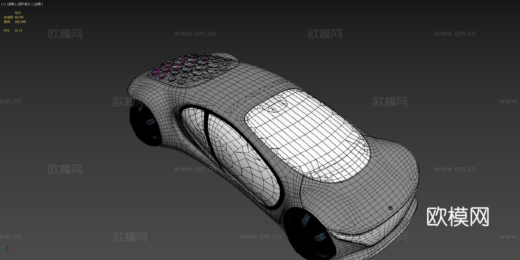 梅赛德斯AVTR概念感谢10万观看凯文凯文su模型