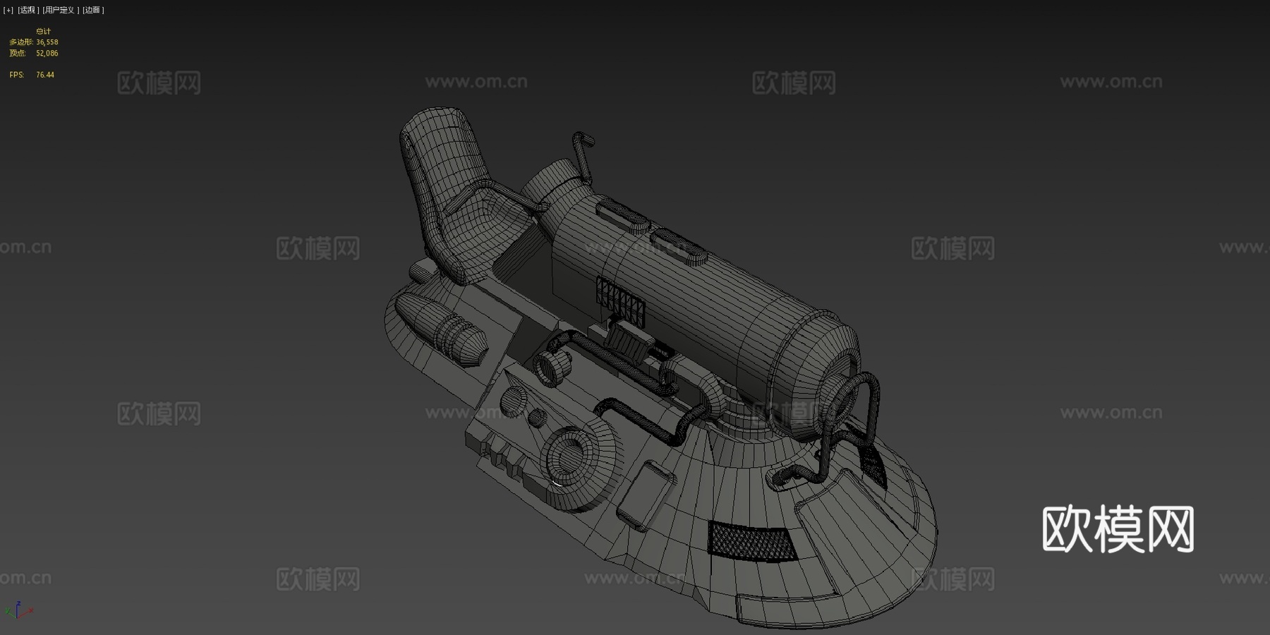 科幻悬浮摩托车05su模型