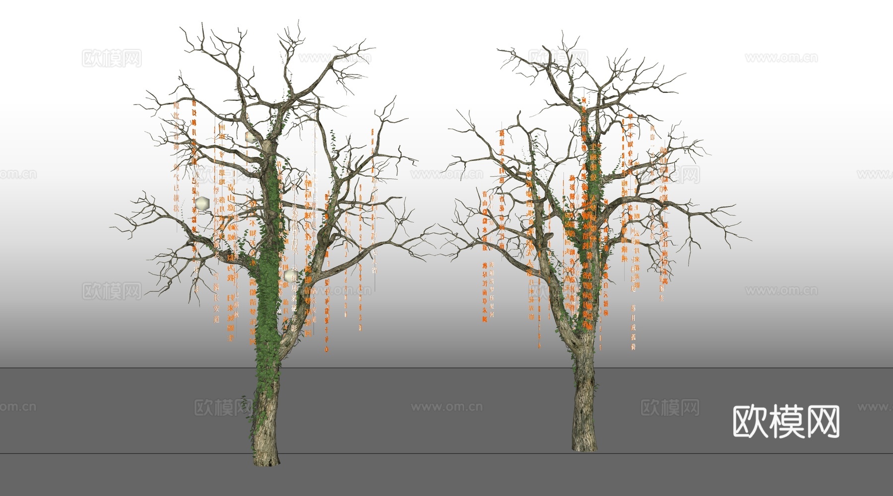 灌木乔木 夜景树发光树 商业街文字气氛树 照树灯挂树su模型