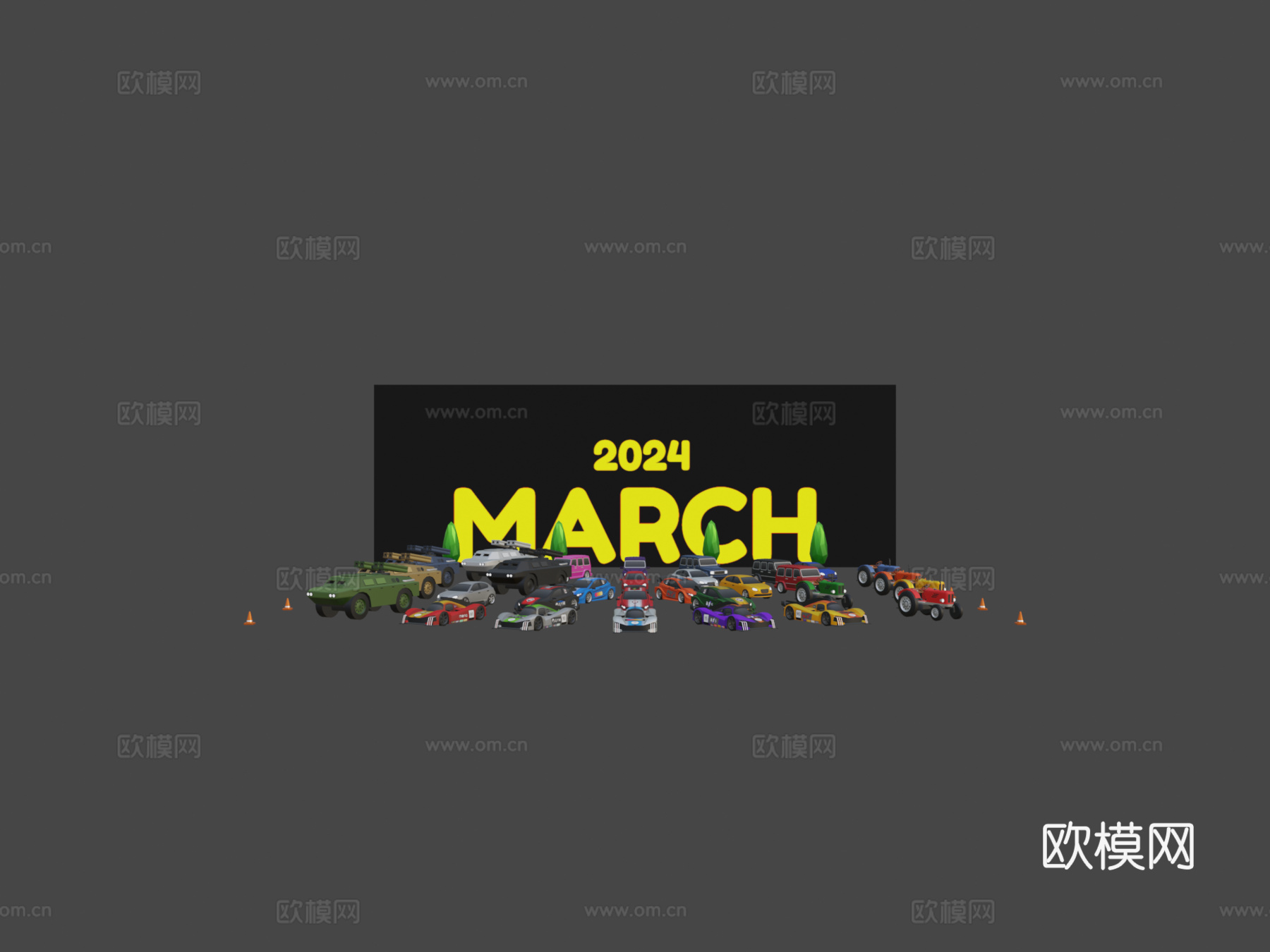 三月2024街机终极包su模型