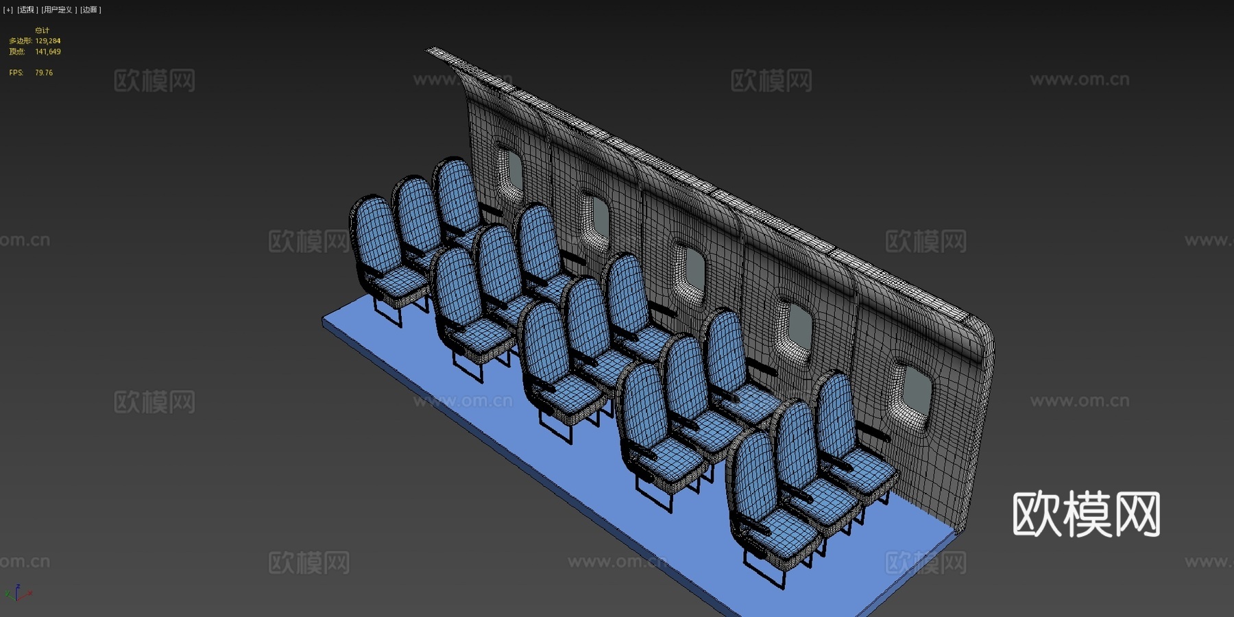 飞机内部su模型