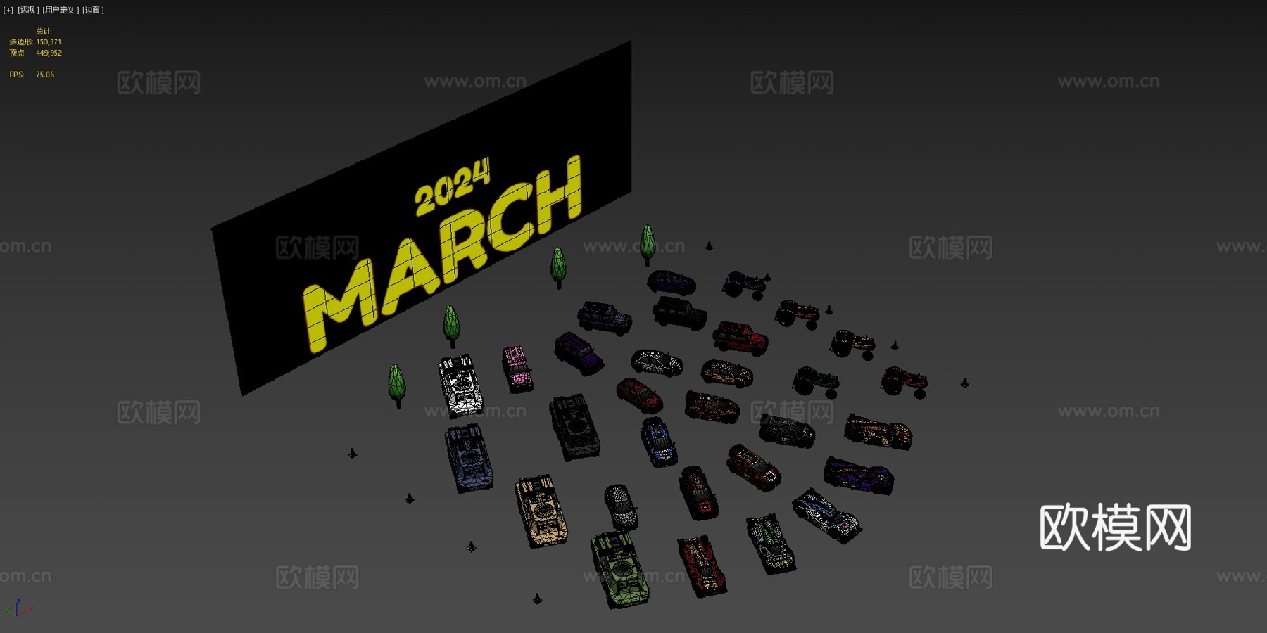 三月2024街机终极包su模型