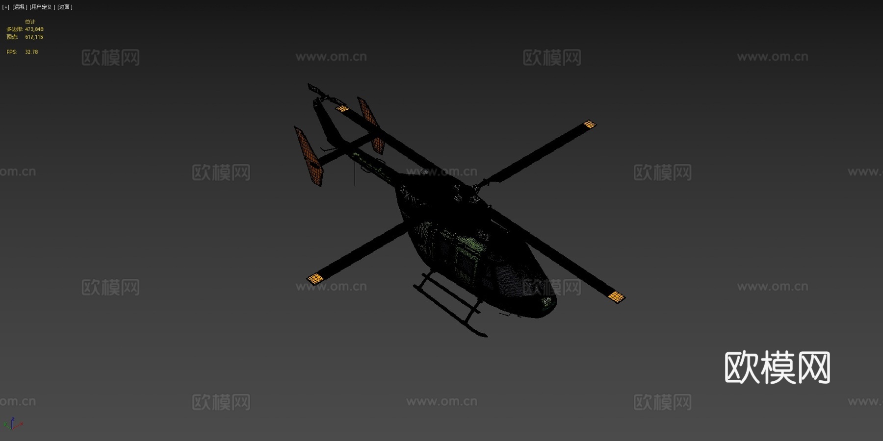 格林利救援直升机su模型