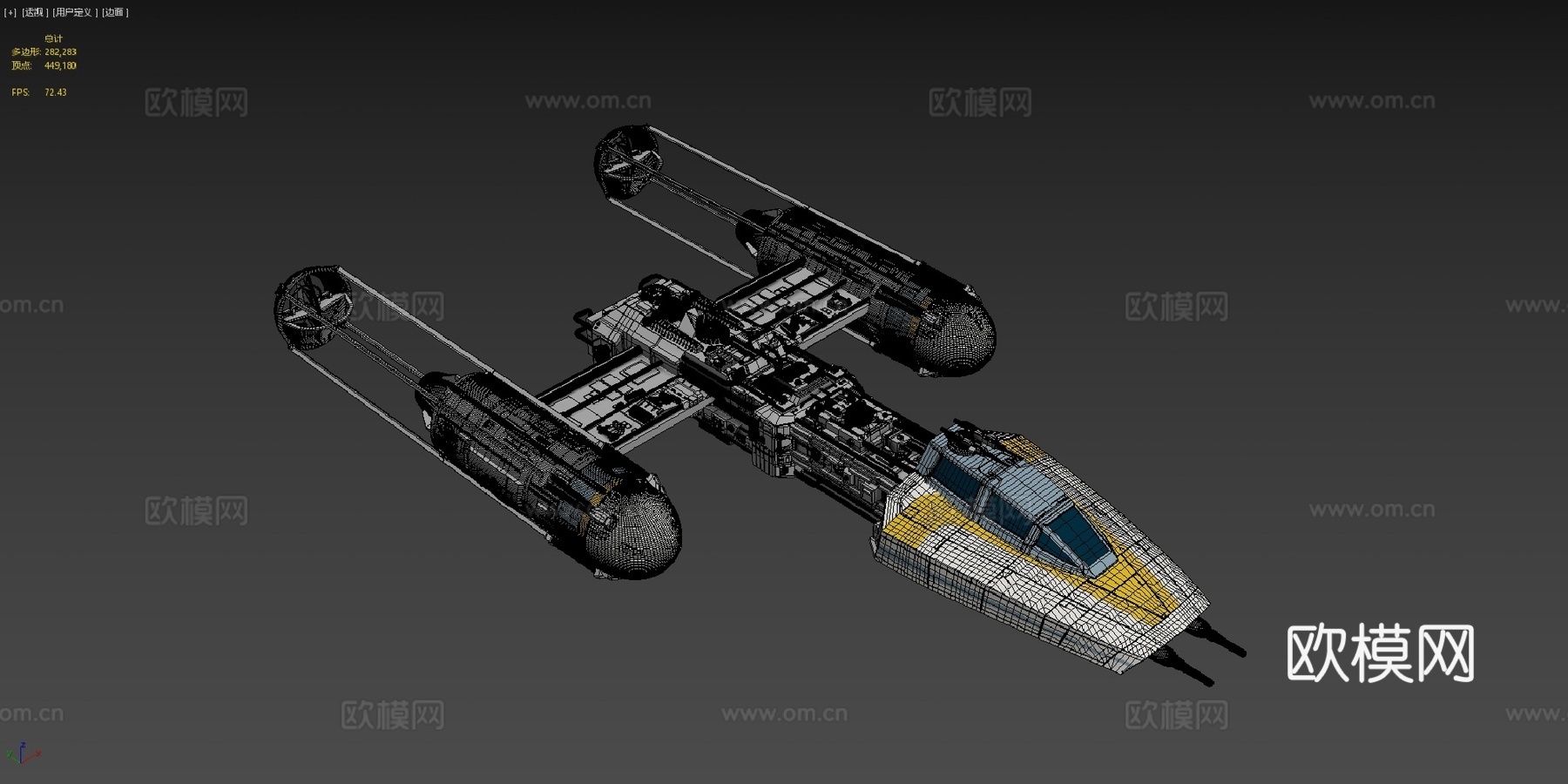 星球大战BTLA4 Y翼战机杰西亚伯拉罕1su模型