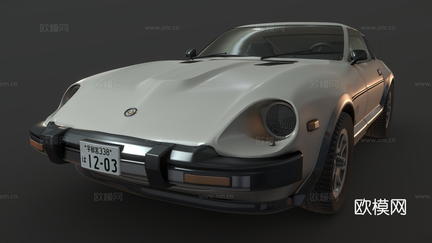 达特桑280Zsu模型